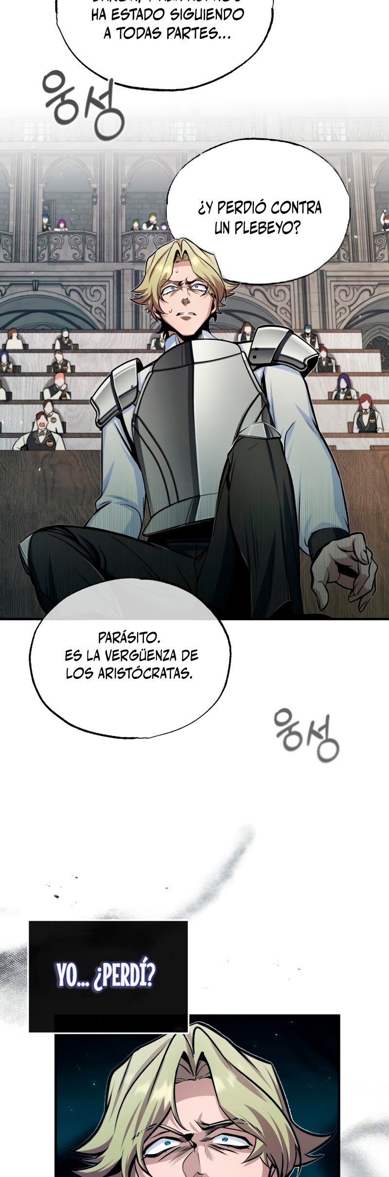El profesor encubierto de la Academia capítulo 26 página 18