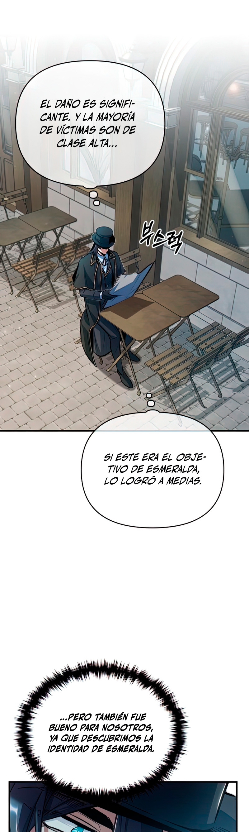 El profesor encubierto de la Academia capítulo 43 página 47