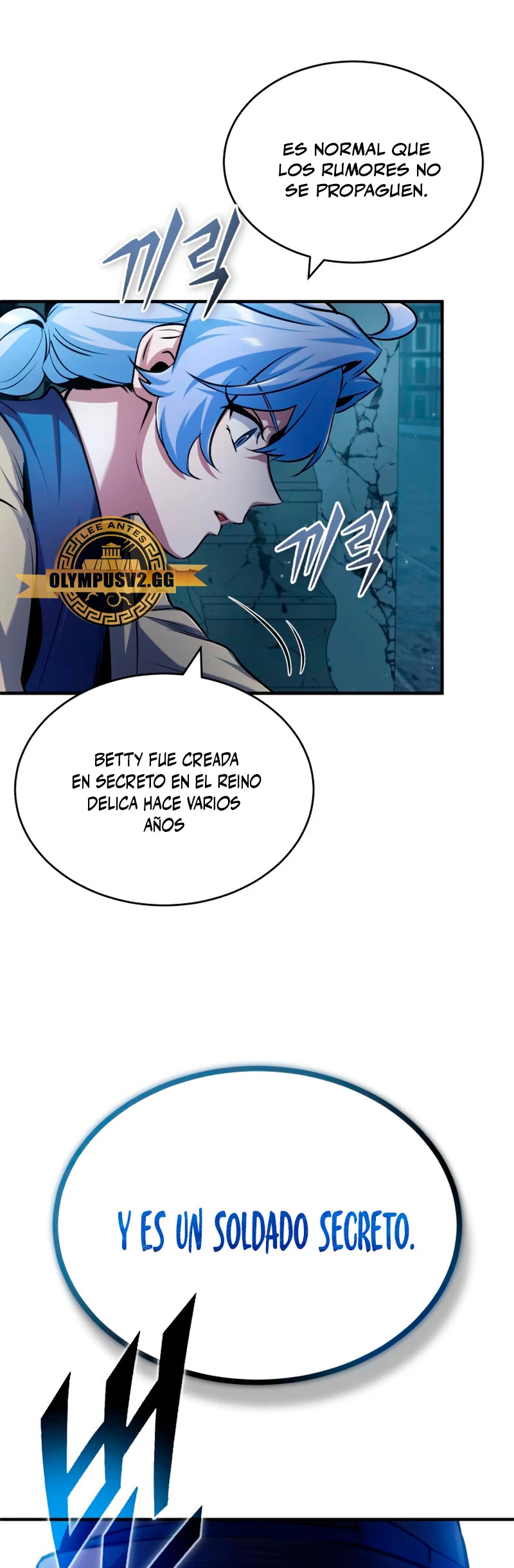 El profesor encubierto de la Academia capítulo 54 página 47