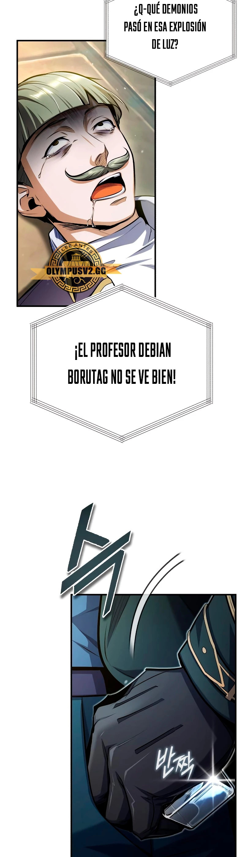 El profesor encubierto de la Academia capítulo 64 página 17