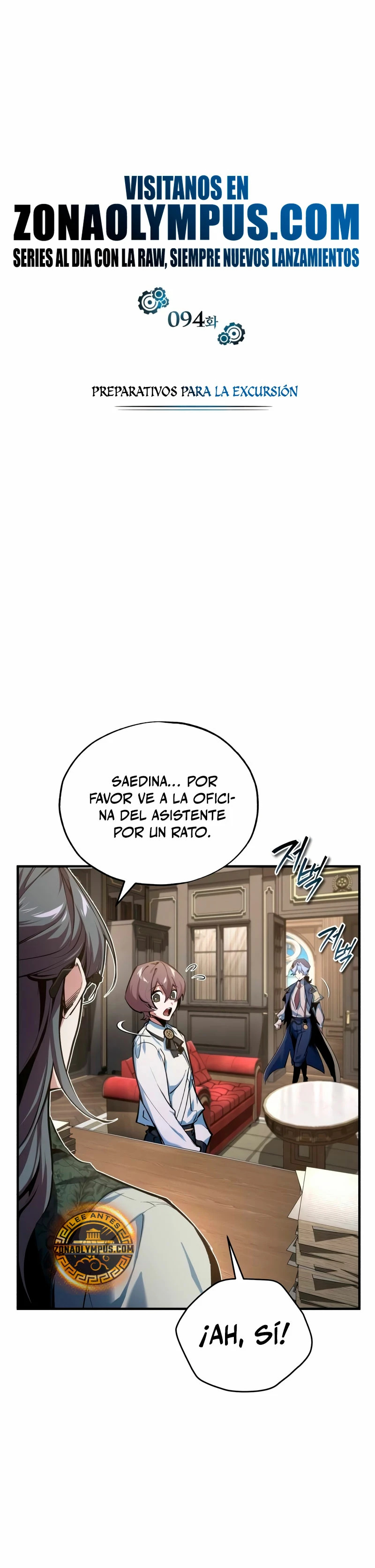 El profesor encubierto de la Academia capítulo 94 página 26