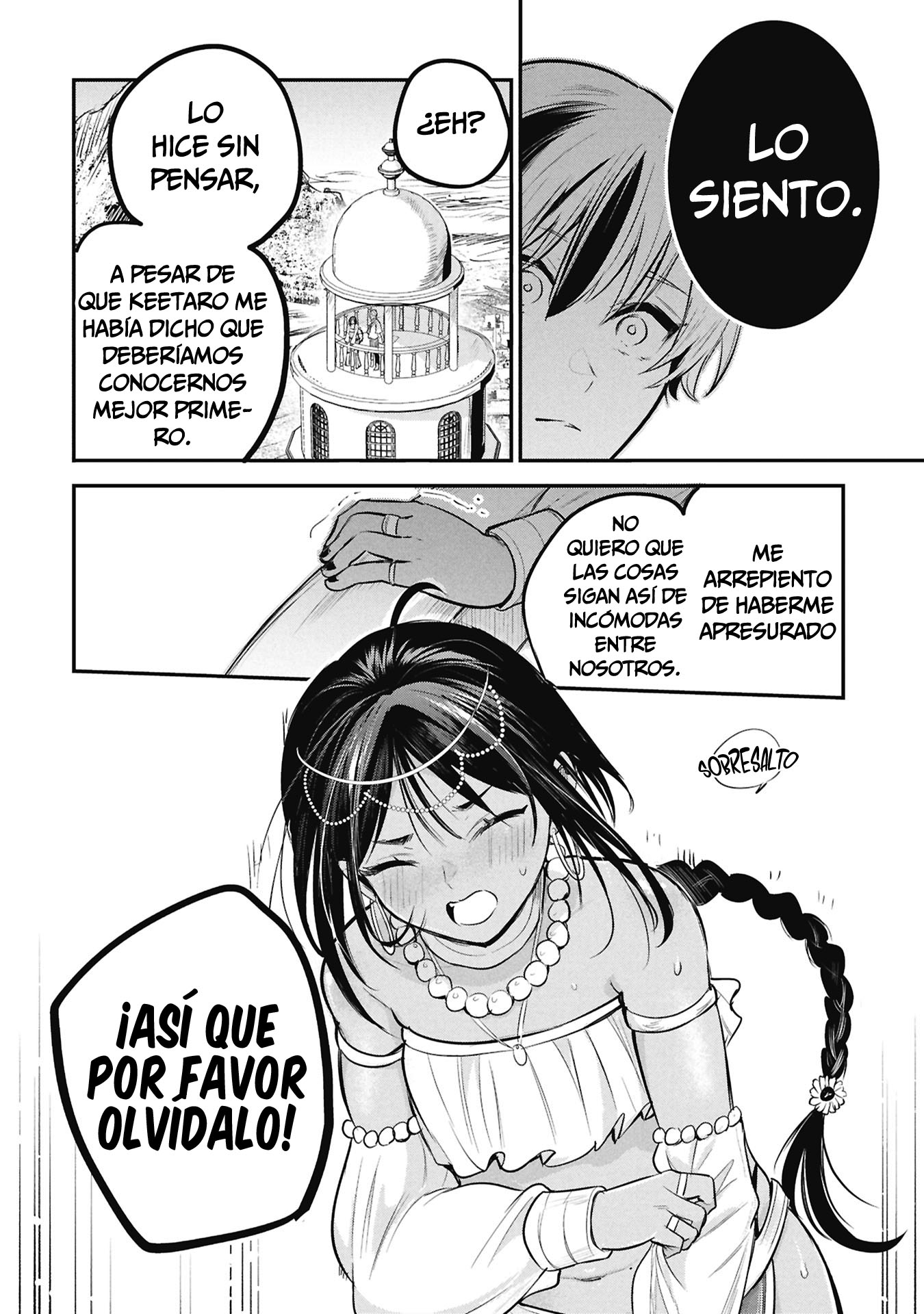 El príncipe Sun quiere ser una Esposa capítulo 11 página 17