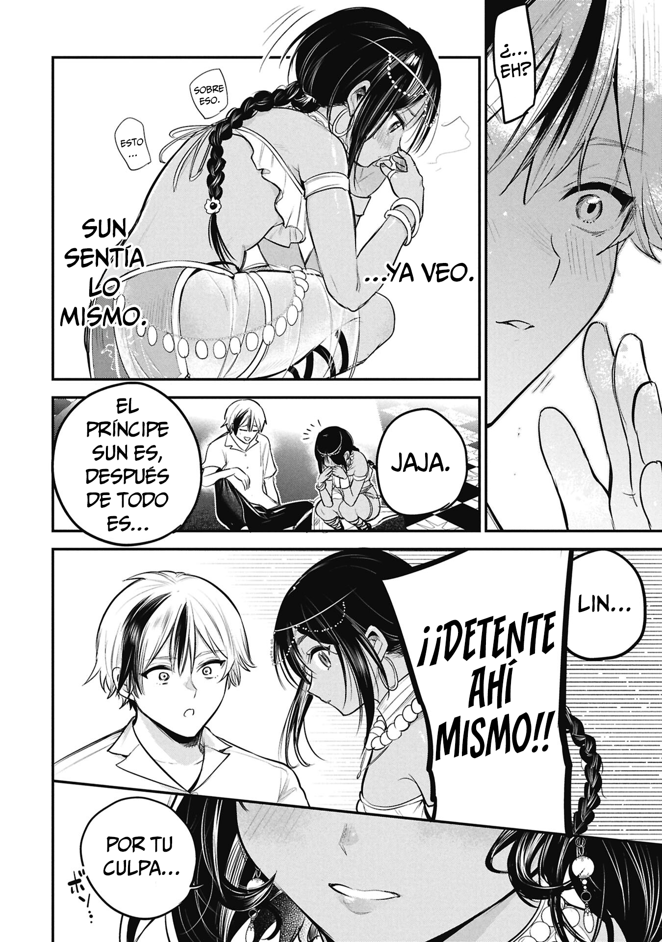 El príncipe Sun quiere ser una Esposa capítulo 6 página 17