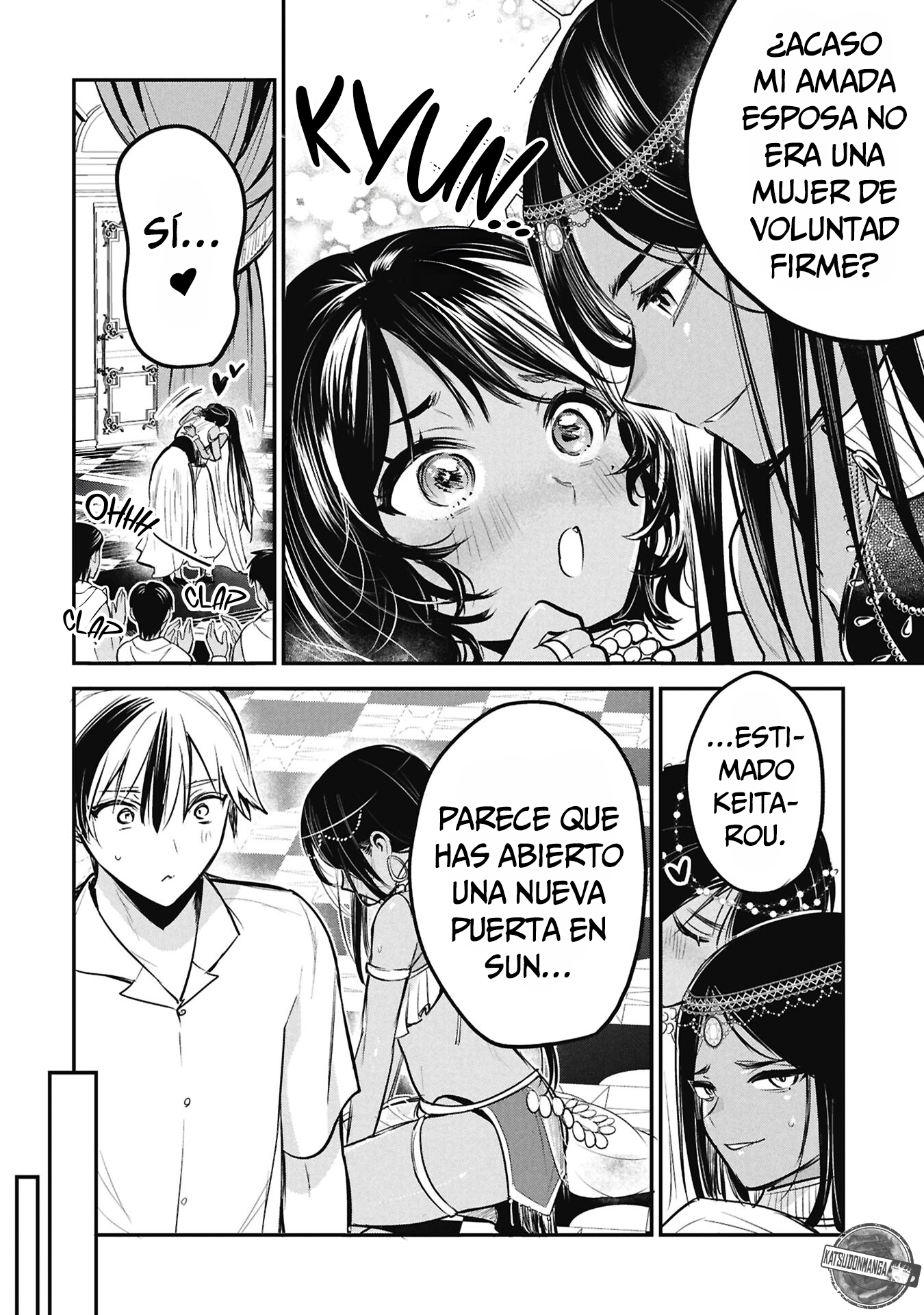 El príncipe Sun quiere ser una Esposa capítulo 7 página 11