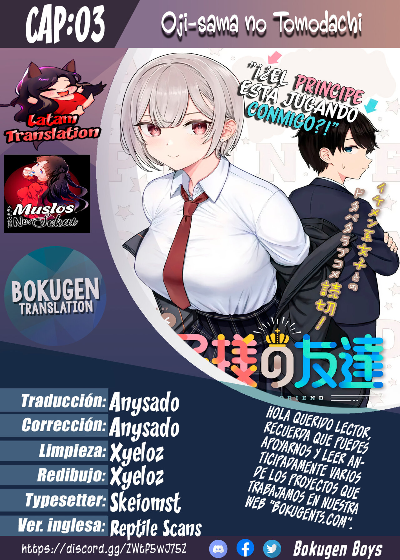 Oji-sama no tomodachi capítulo 3 página 1