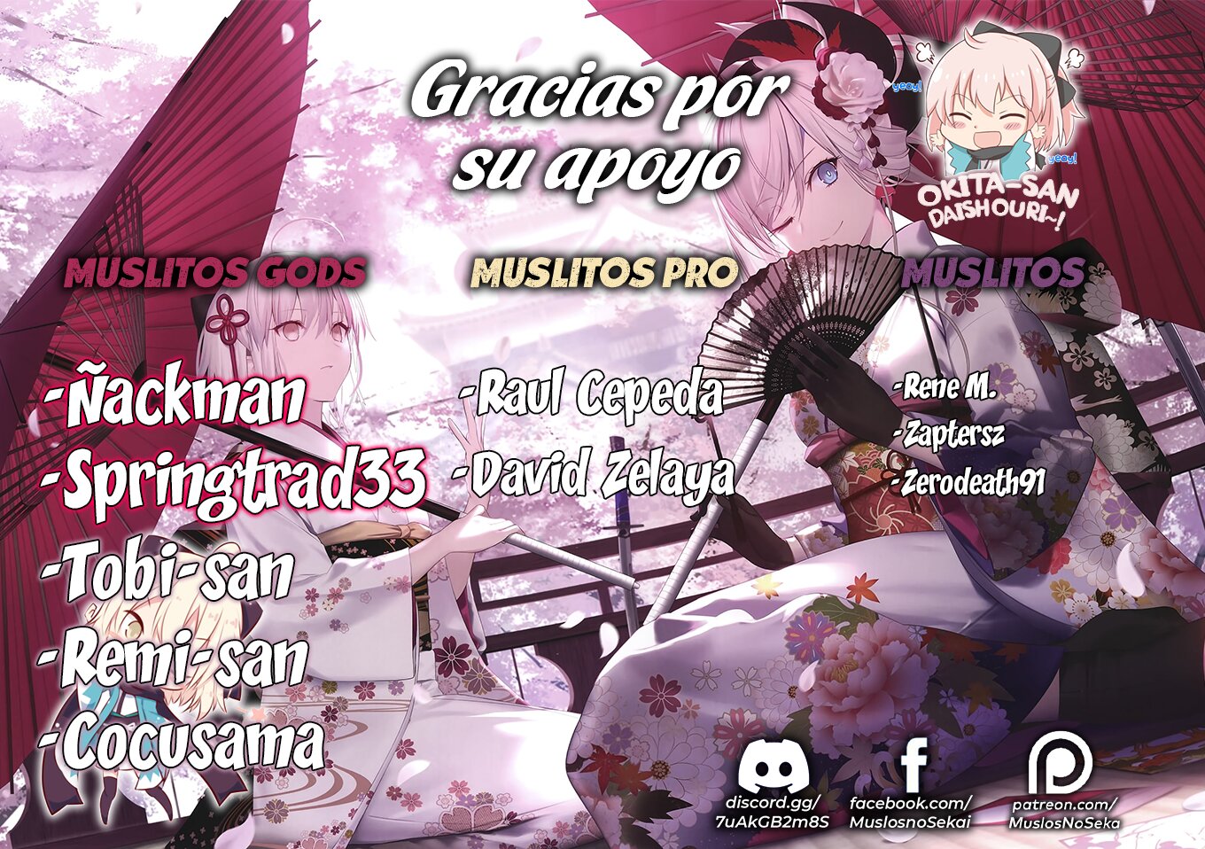 Oji-sama no tomodachi capítulo 3 página 3