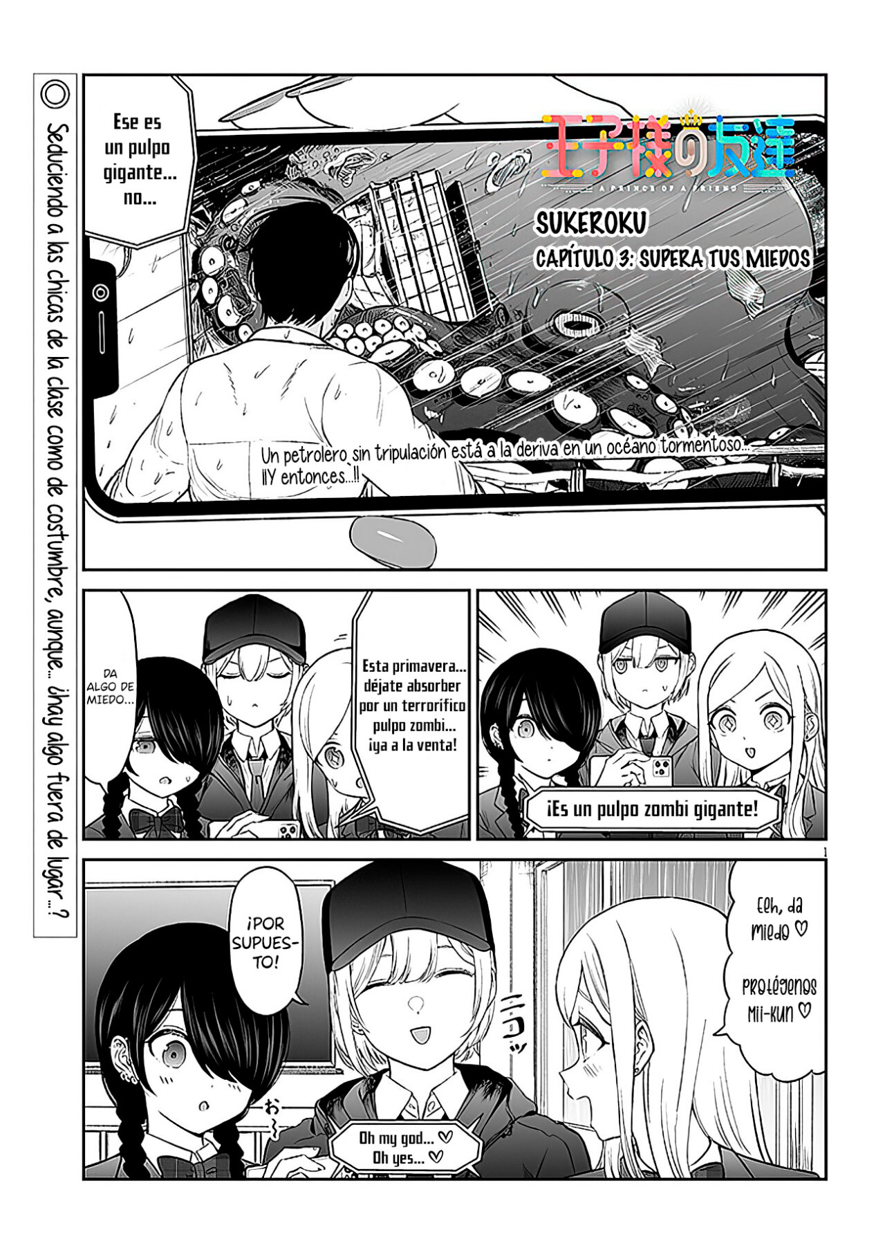 Oji-sama no tomodachi capítulo 3 página 6