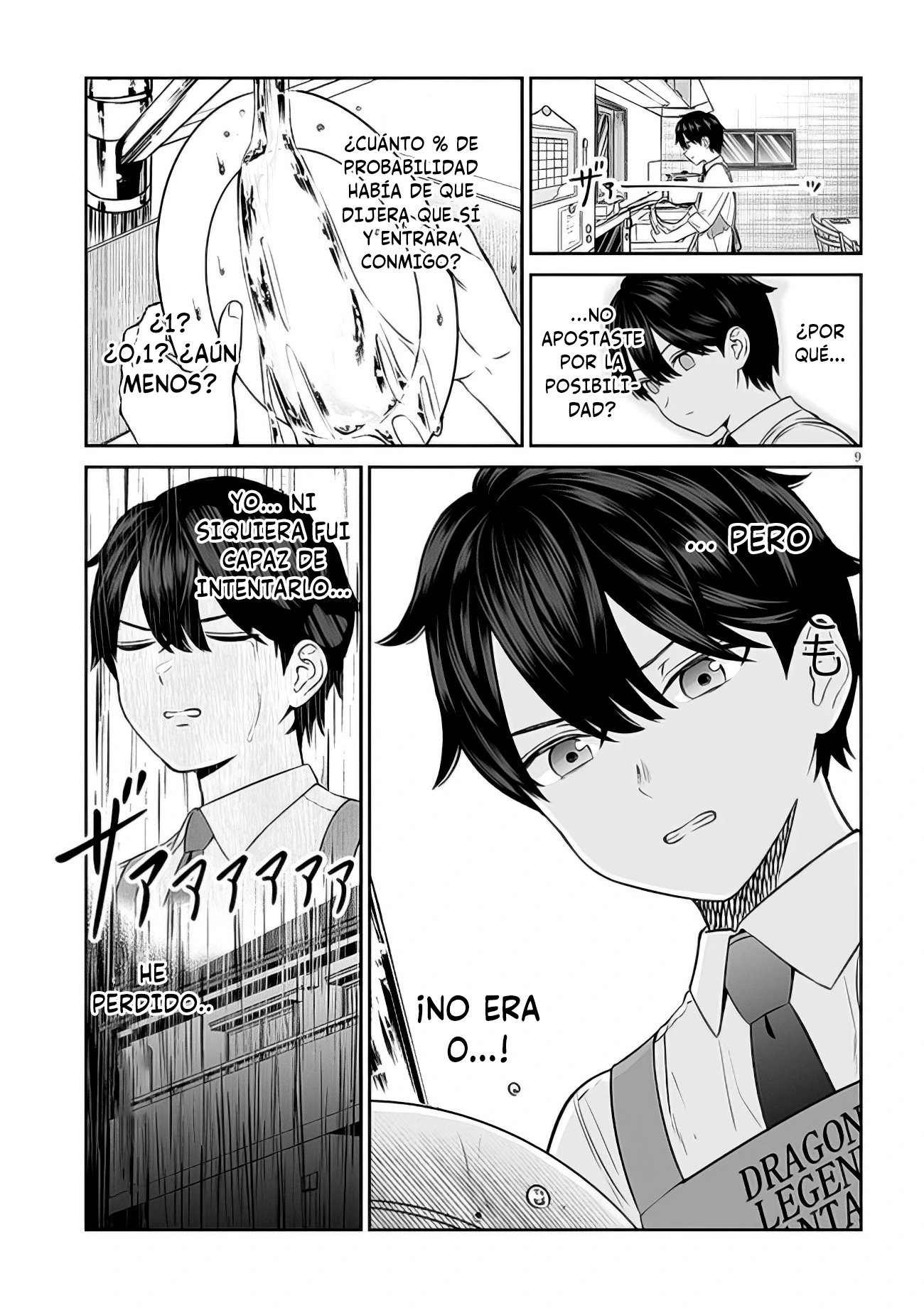 Oji-sama no tomodachi capítulo 8 página 12