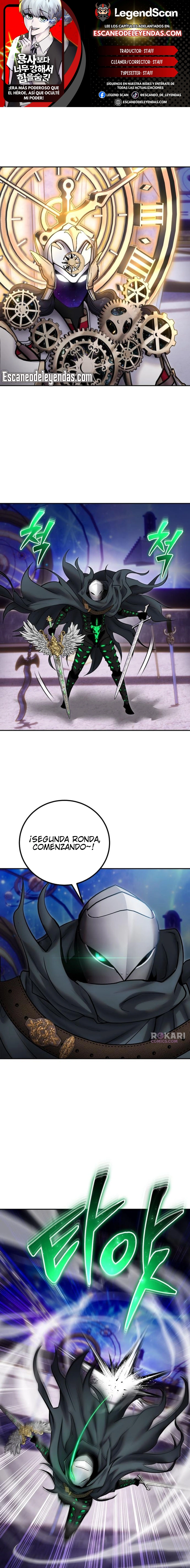 Era más fuerte que el héroe, así que oculté mi poder capítulo 107 página 1