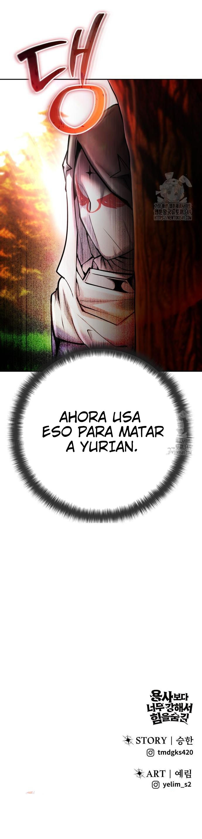 Era más fuerte que el héroe, así que oculté mi poder capítulo 58 página 23
