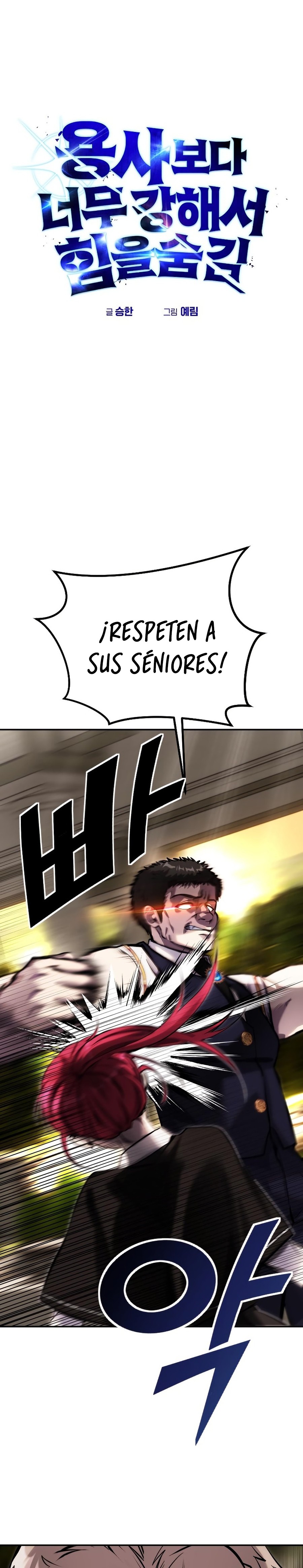 Era más fuerte que el héroe, así que oculté mi poder capítulo 7 página 12