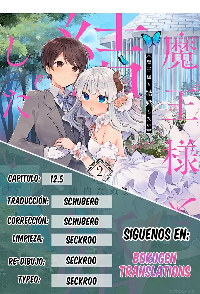 Maou-sama to Kekkonshitai capítulo 12.5 página 1