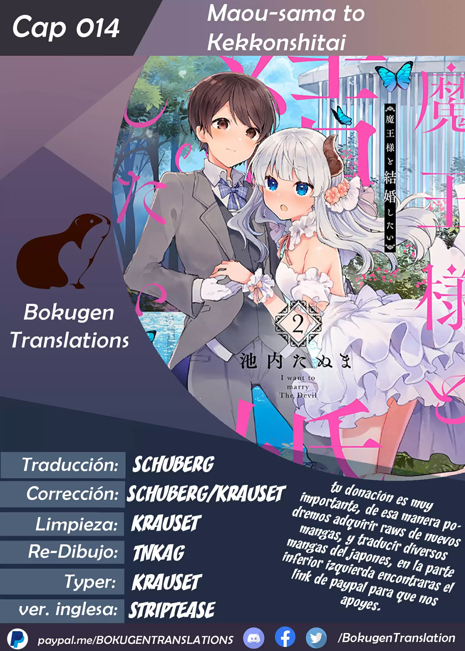 Maou-sama to Kekkonshitai capítulo 14 página 1