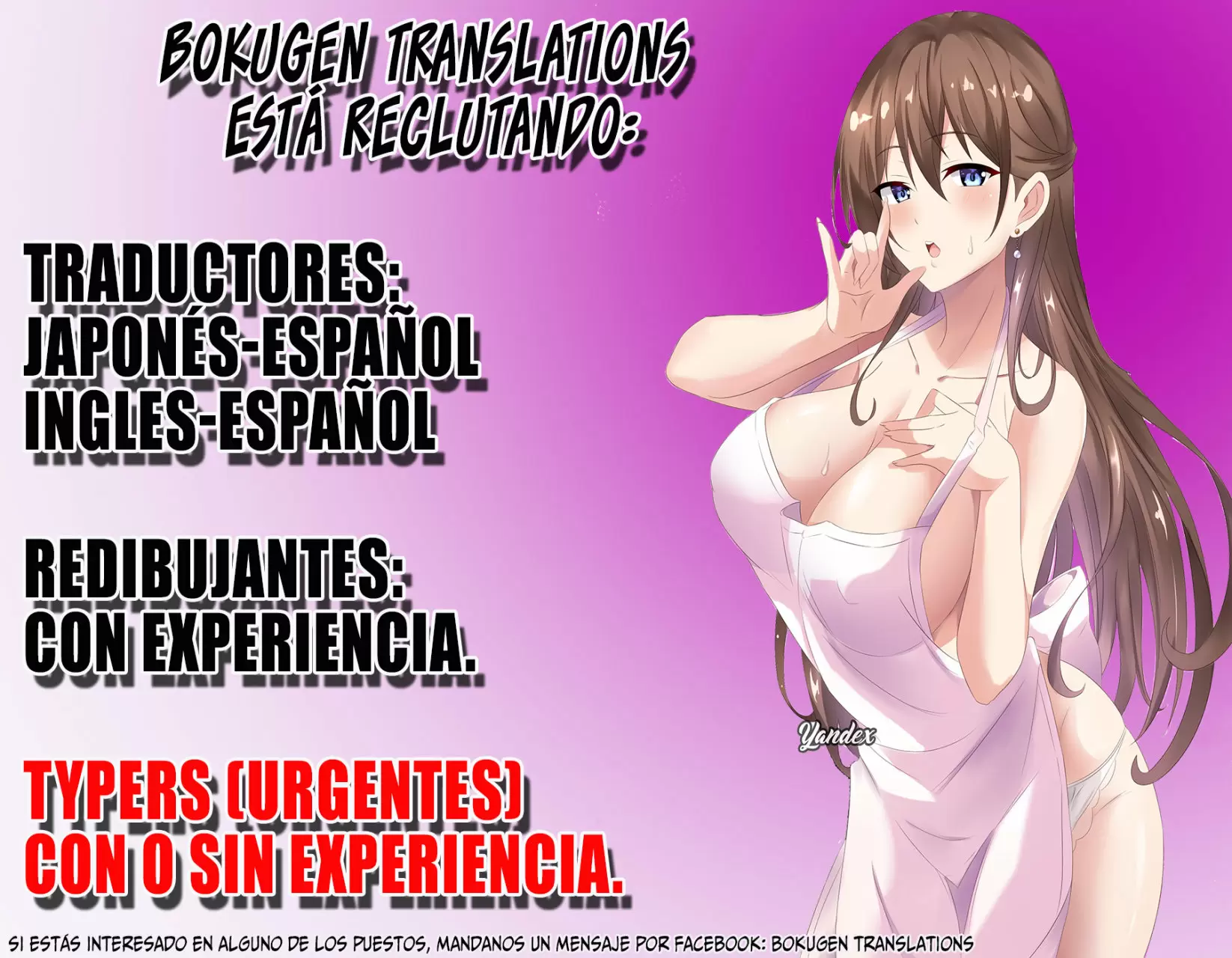 Maou-sama to Kekkonshitai capítulo 15.5 página 7