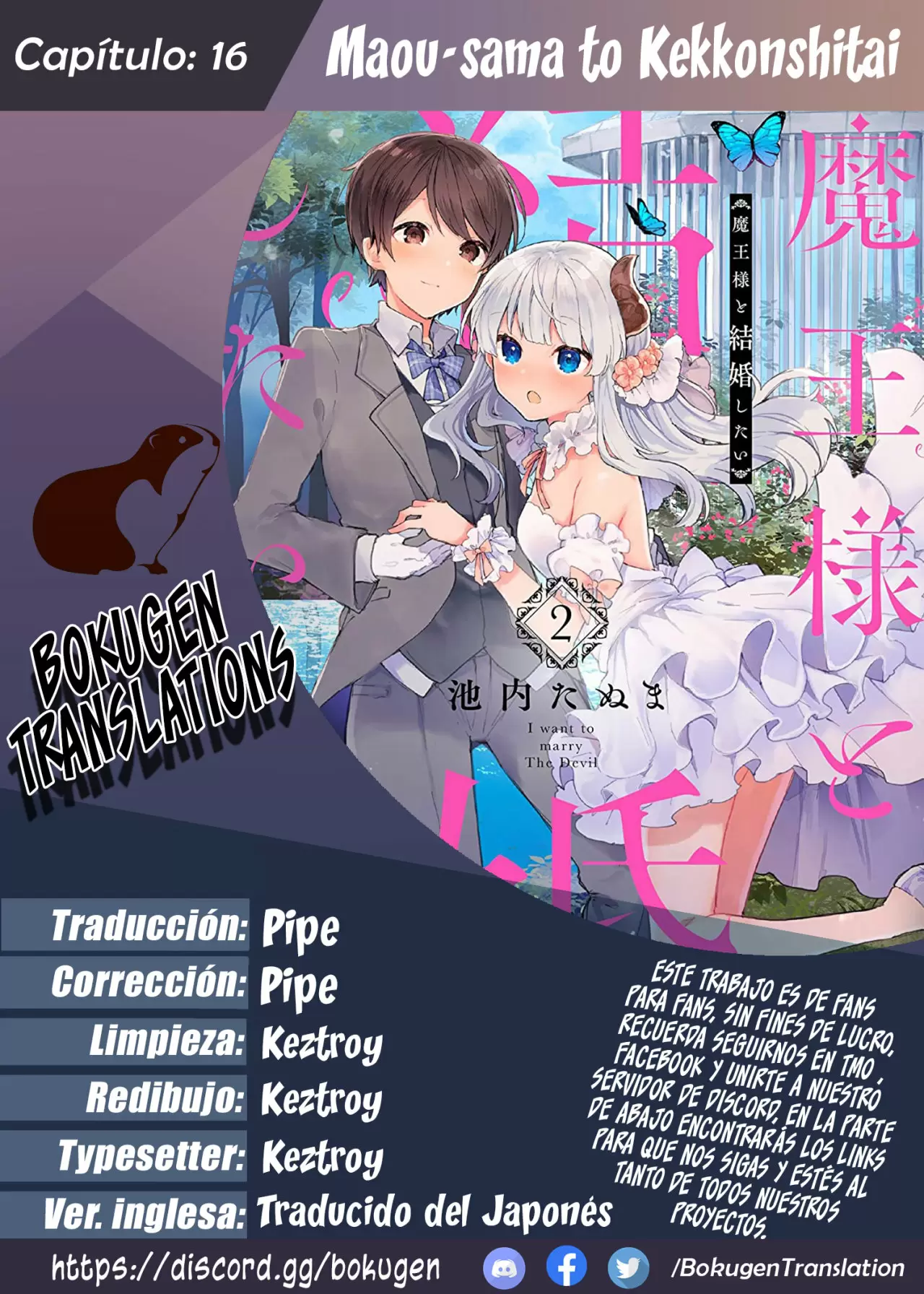 Maou-sama to Kekkonshitai capítulo 16 página 1