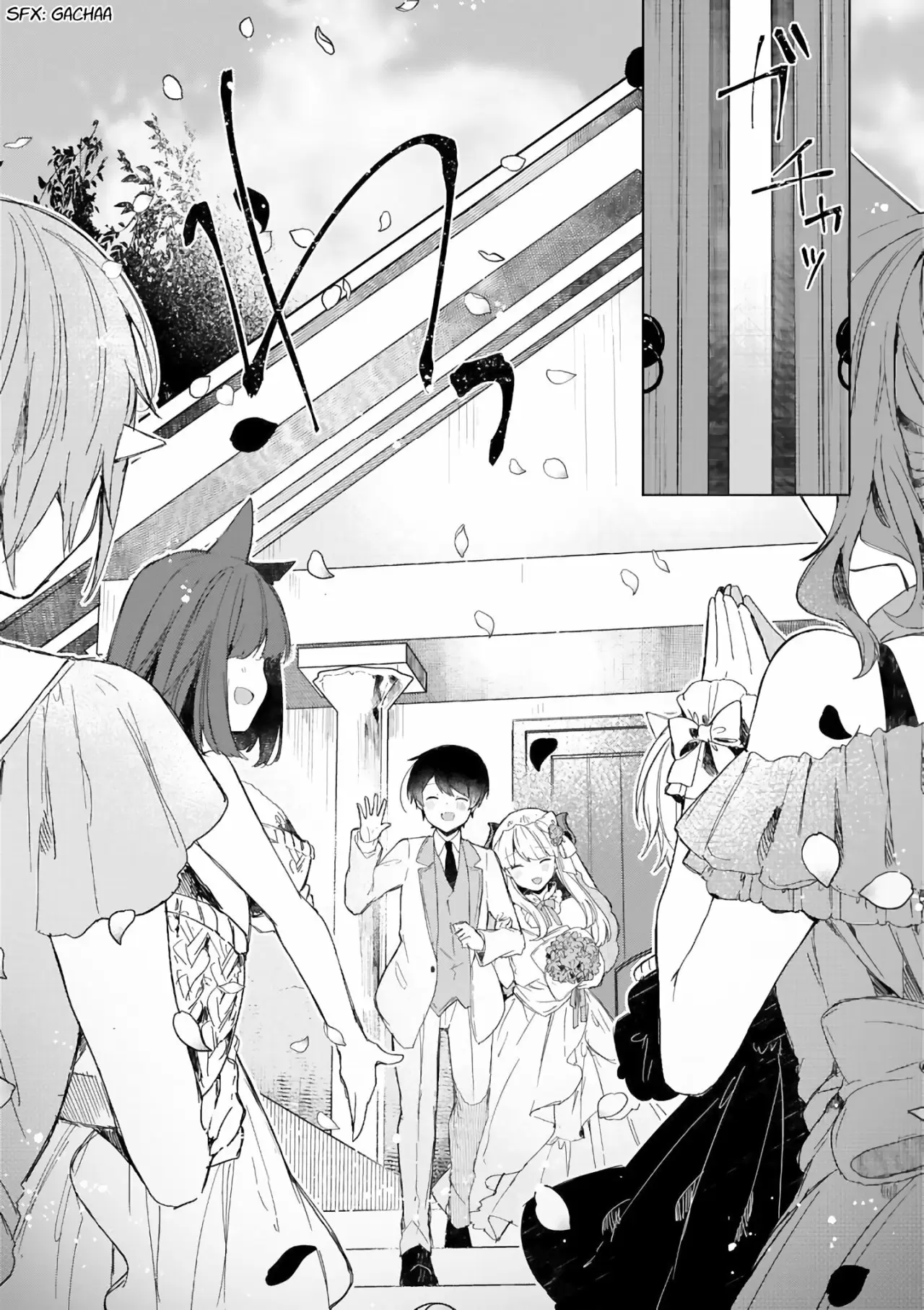 Maou-sama to Kekkonshitai capítulo 18 página 16