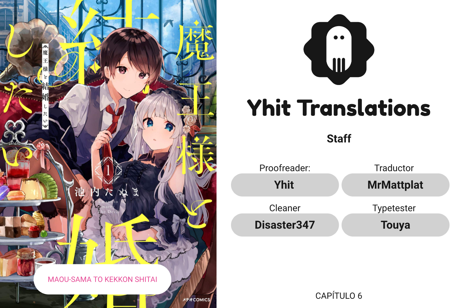 Maou-sama to Kekkonshitai capítulo 6 página 1
