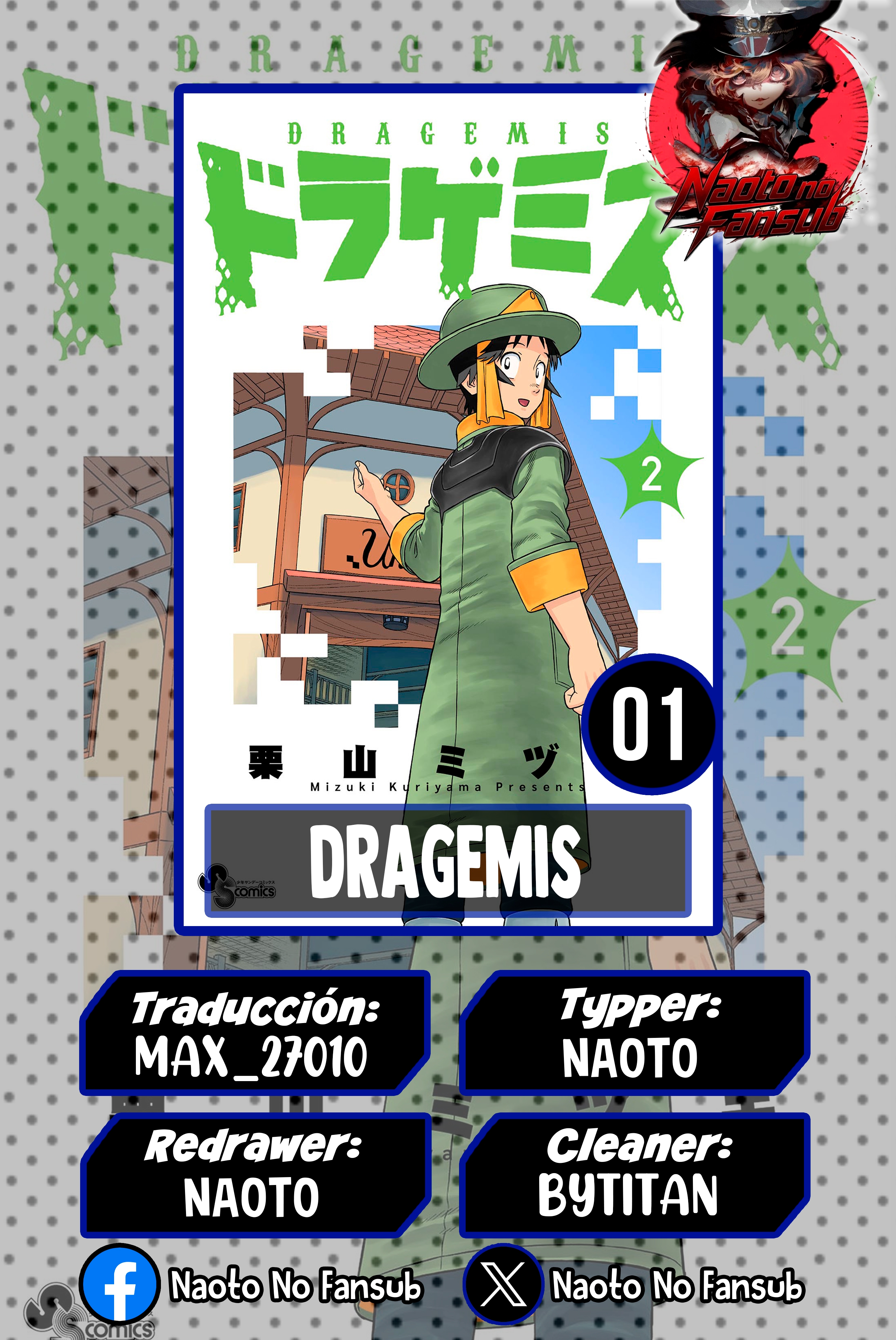 Dragemis capítulo 13 página 1