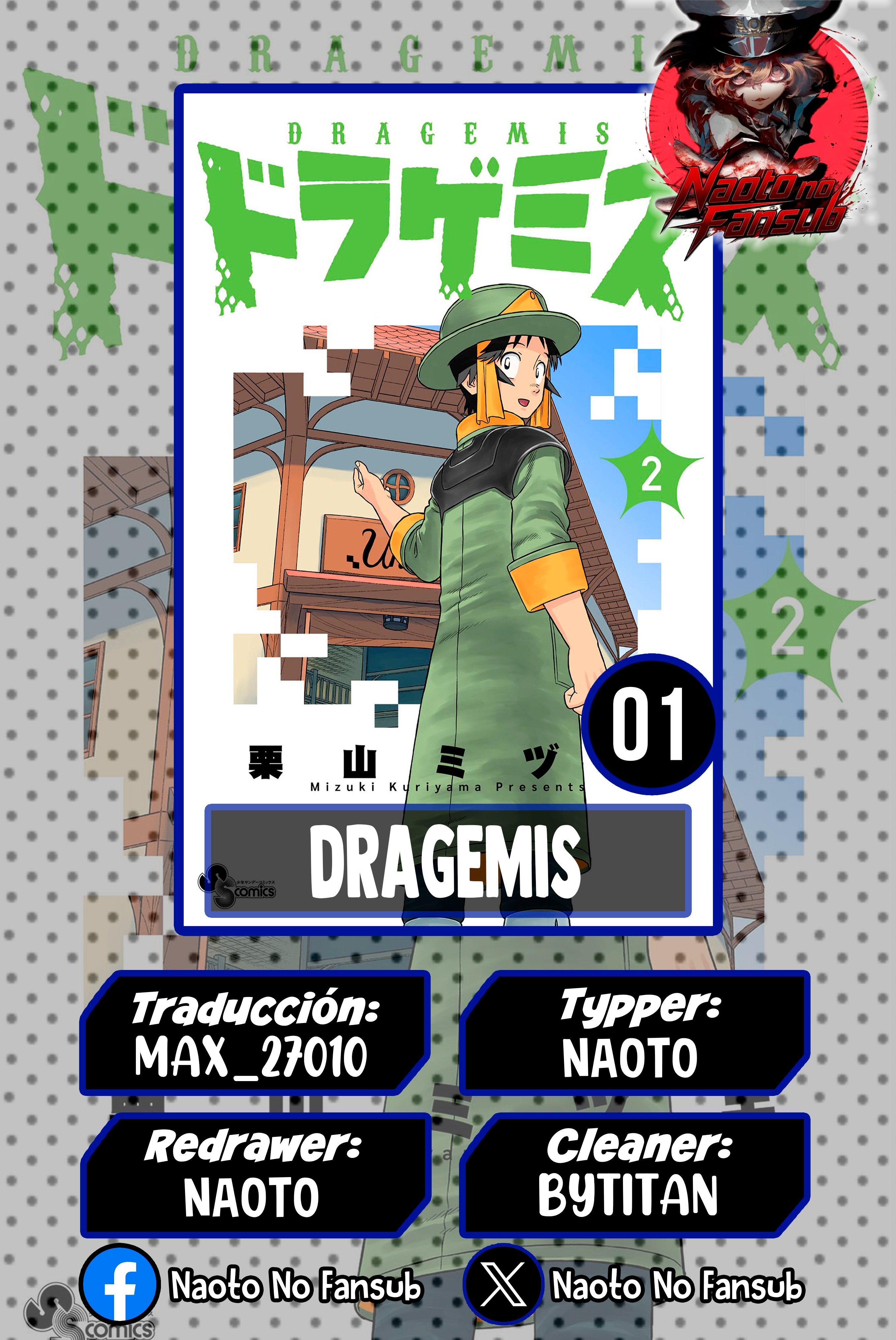 Dragemis capítulo 20 página 1