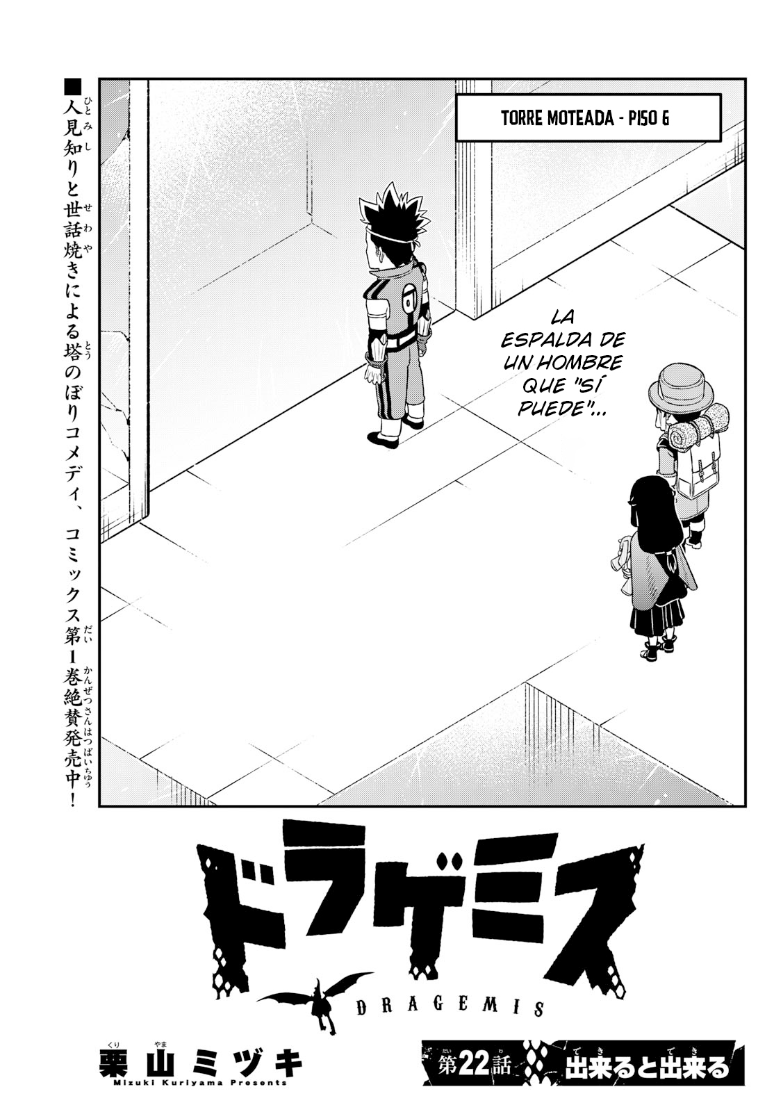 Dragemis capítulo 22 página 2