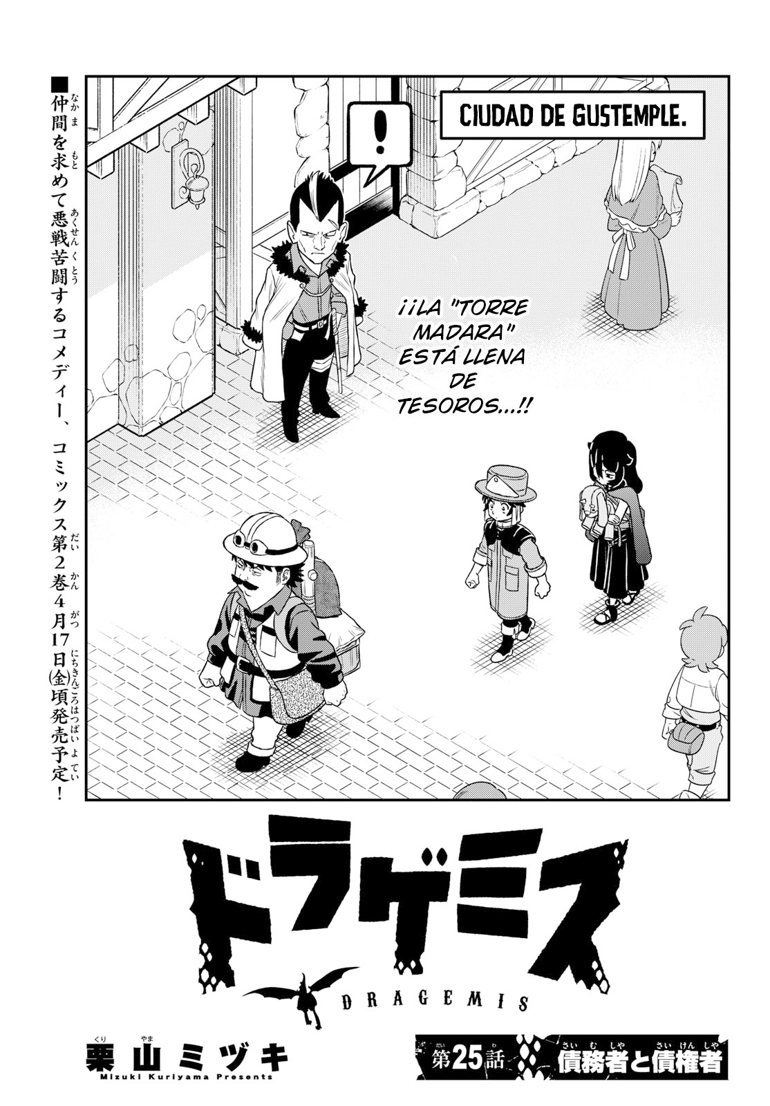 Dragemis capítulo 25 página 2