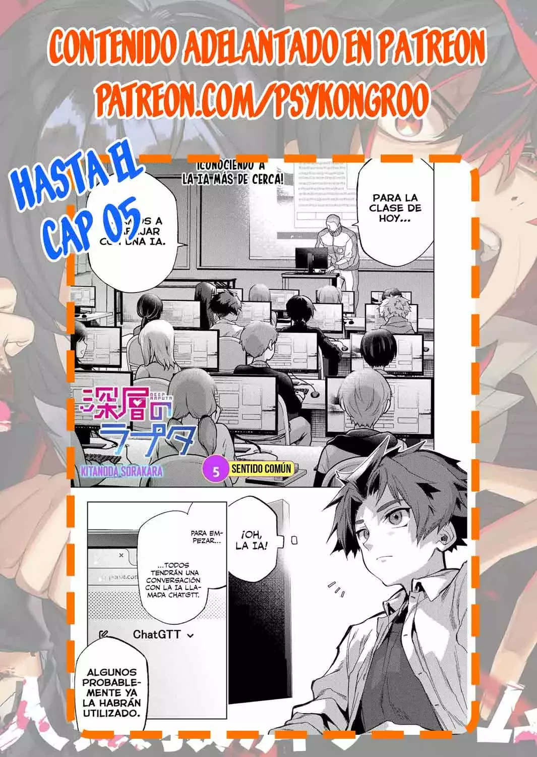 Deep Raputa capítulo 1 página 84