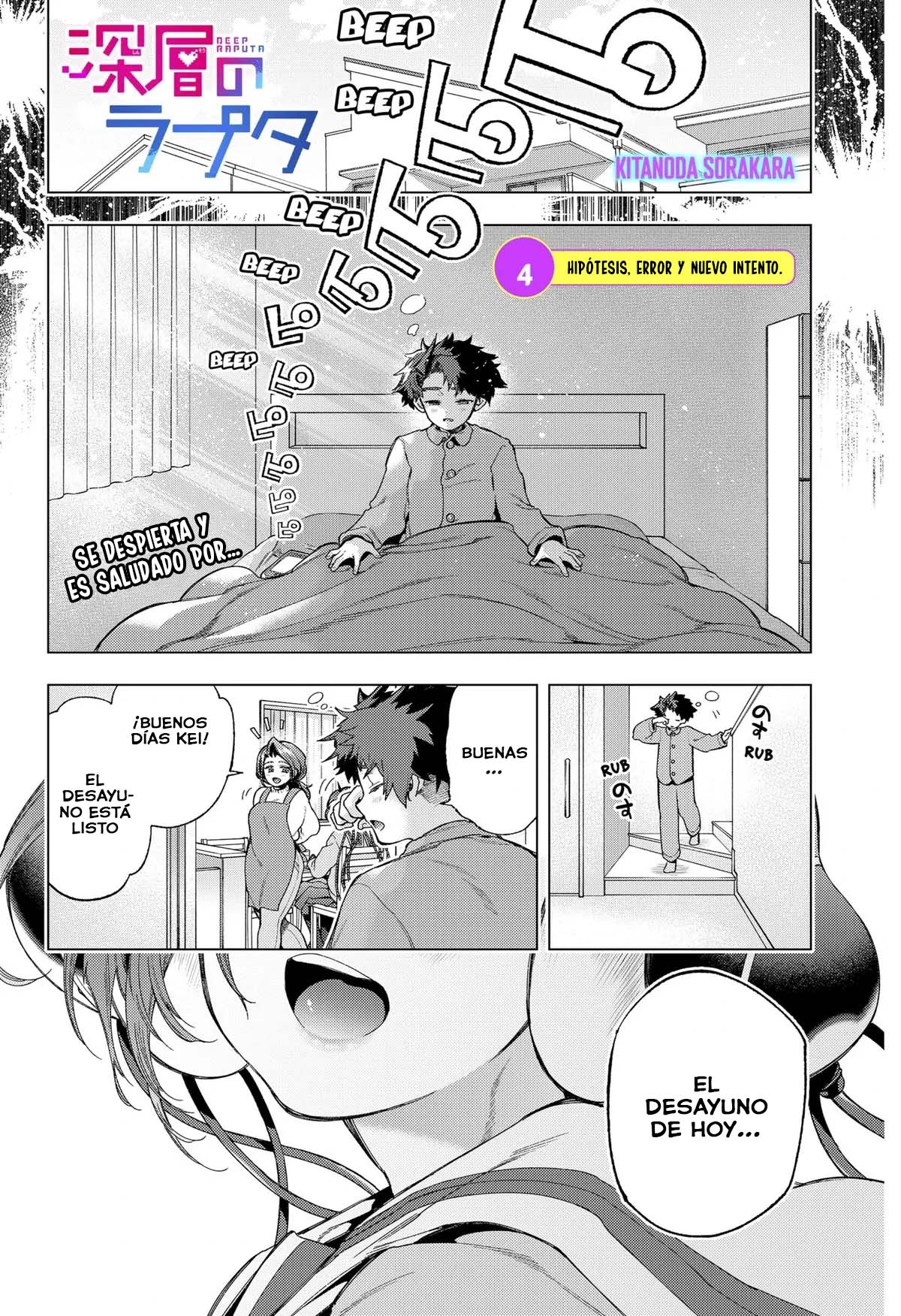 Deep Raputa capítulo 4 página 3