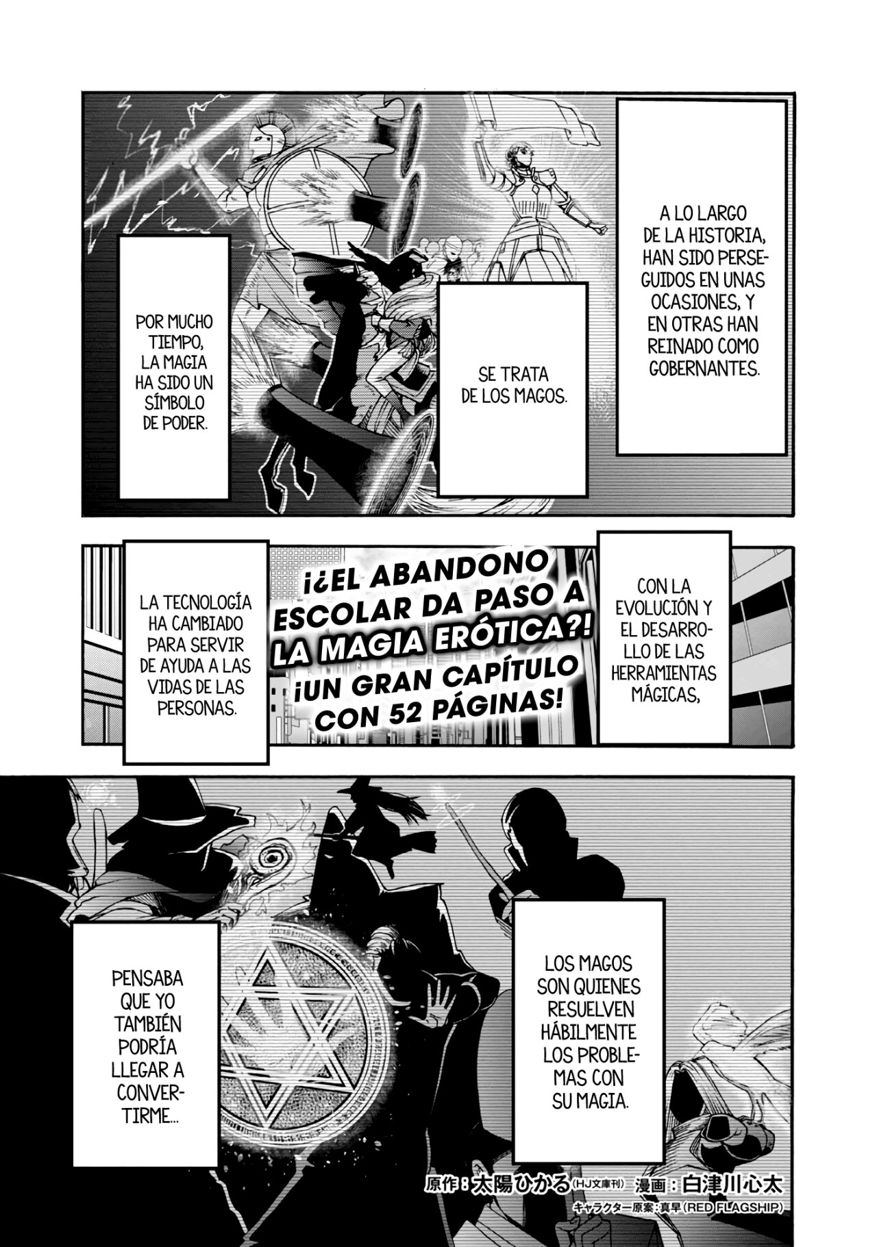 Erotical Wizard to 12 Nin No Hanayome capítulo 1 página 2