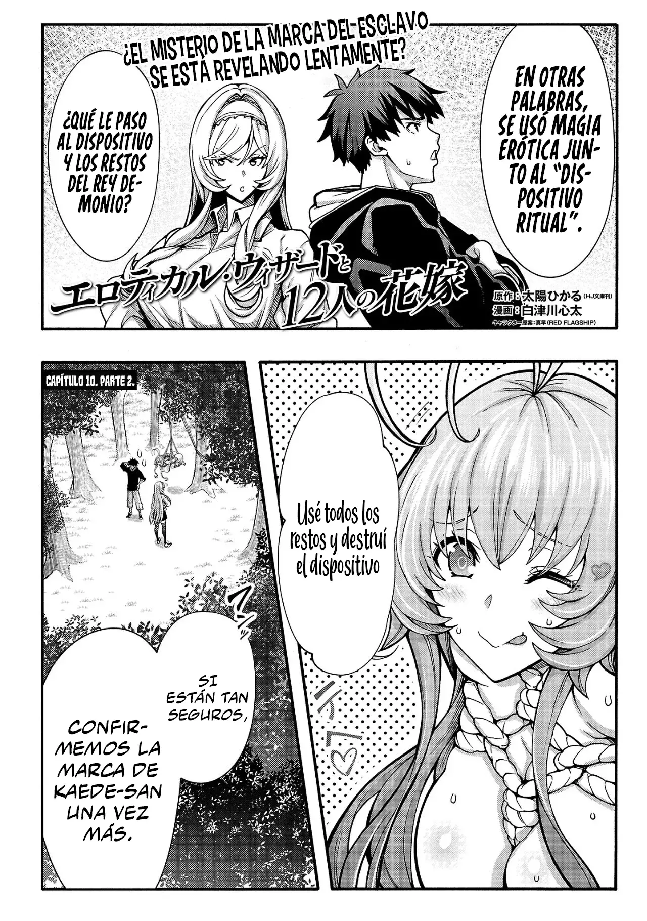 Erotical Wizard to 12 Nin No Hanayome capítulo 10.2 página 3