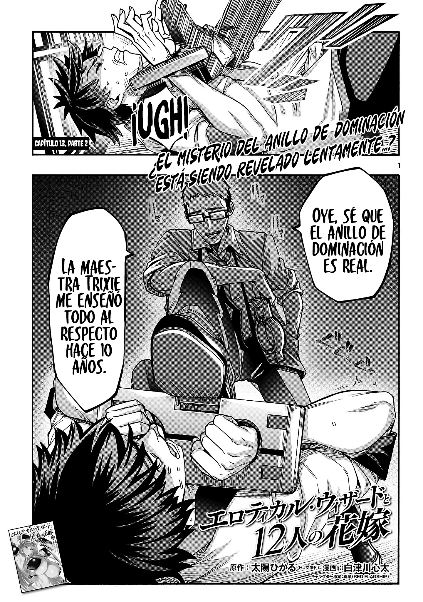 Erotical Wizard to 12 Nin No Hanayome capítulo 13.2 página 3