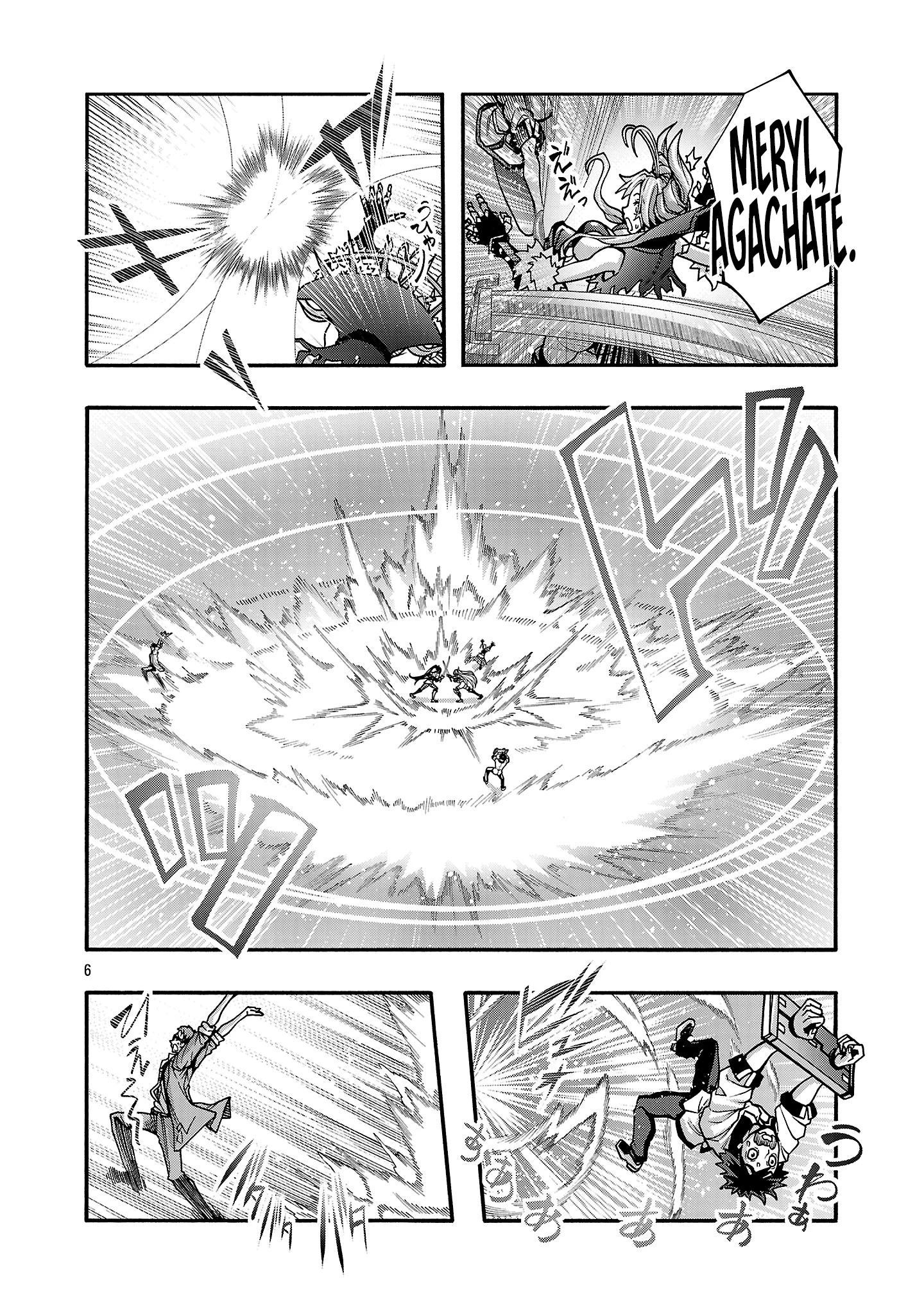 Erotical Wizard to 12 Nin No Hanayome capítulo 14 página 8