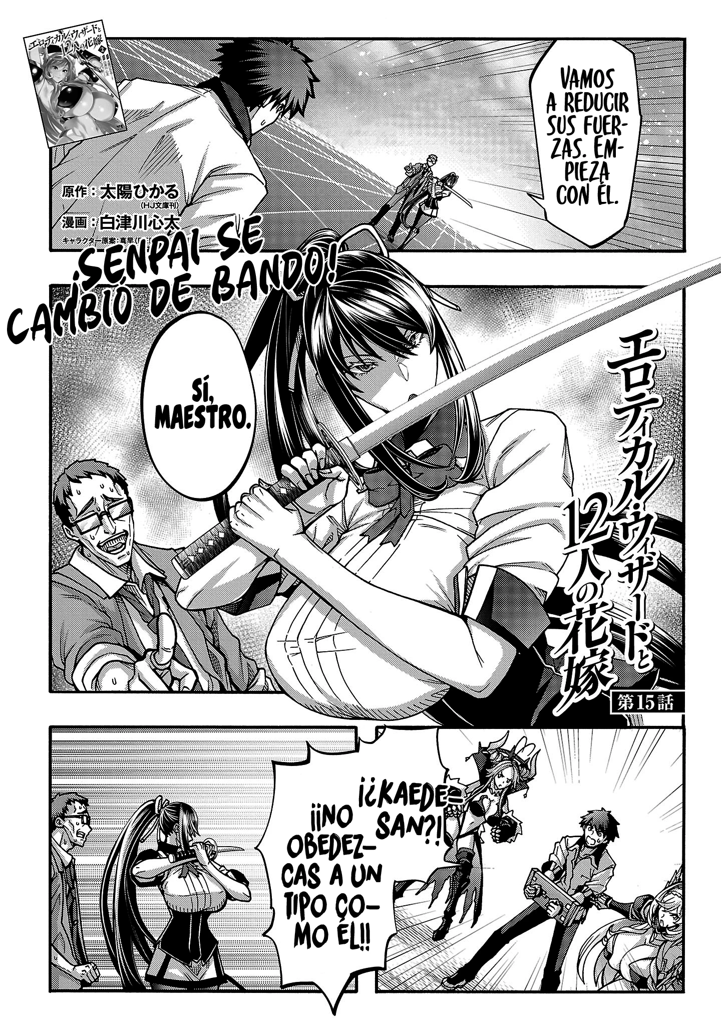 Erotical Wizard to 12 Nin No Hanayome capítulo 15 página 3