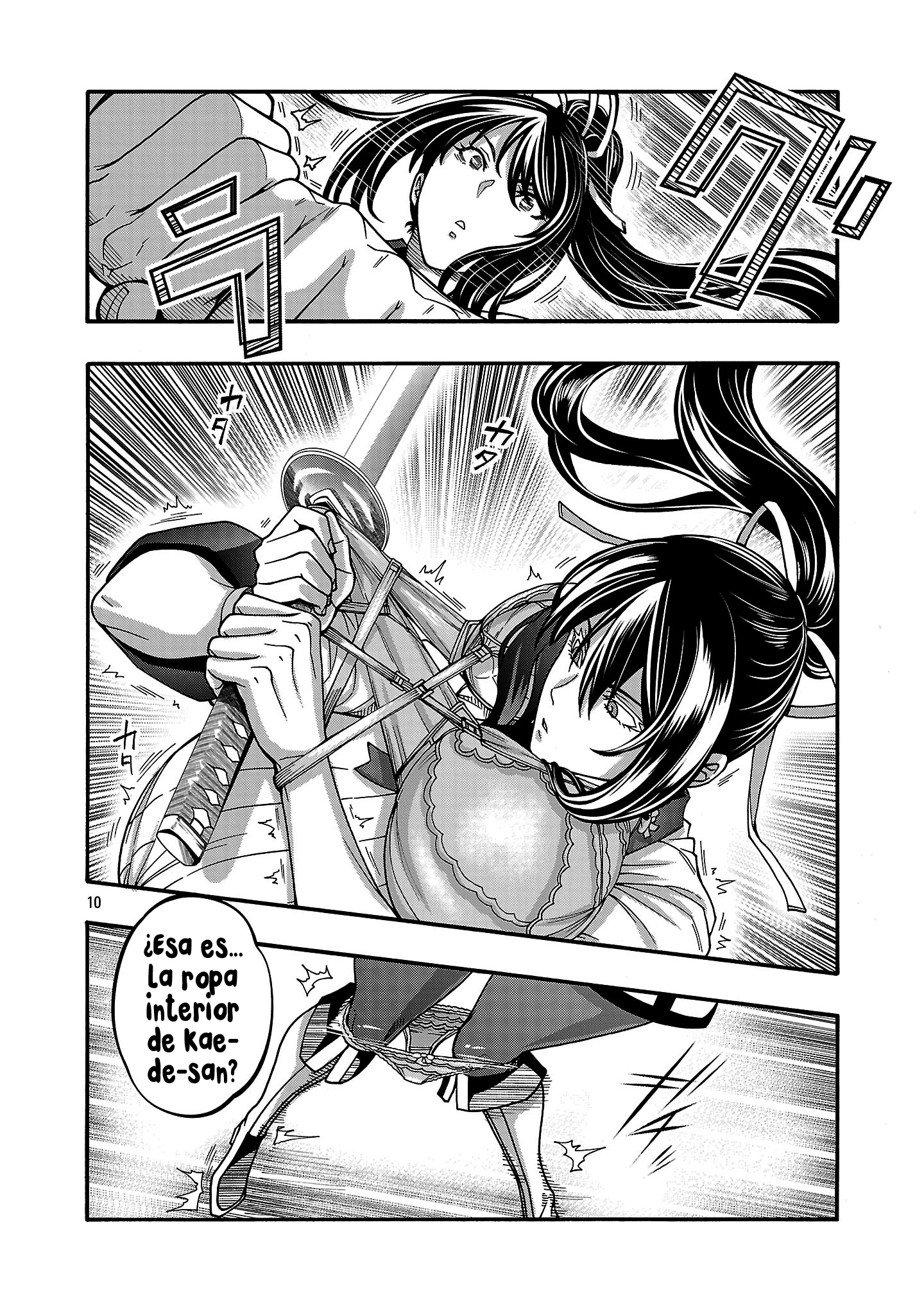 Erotical Wizard to 12 Nin No Hanayome capítulo 16 página 11