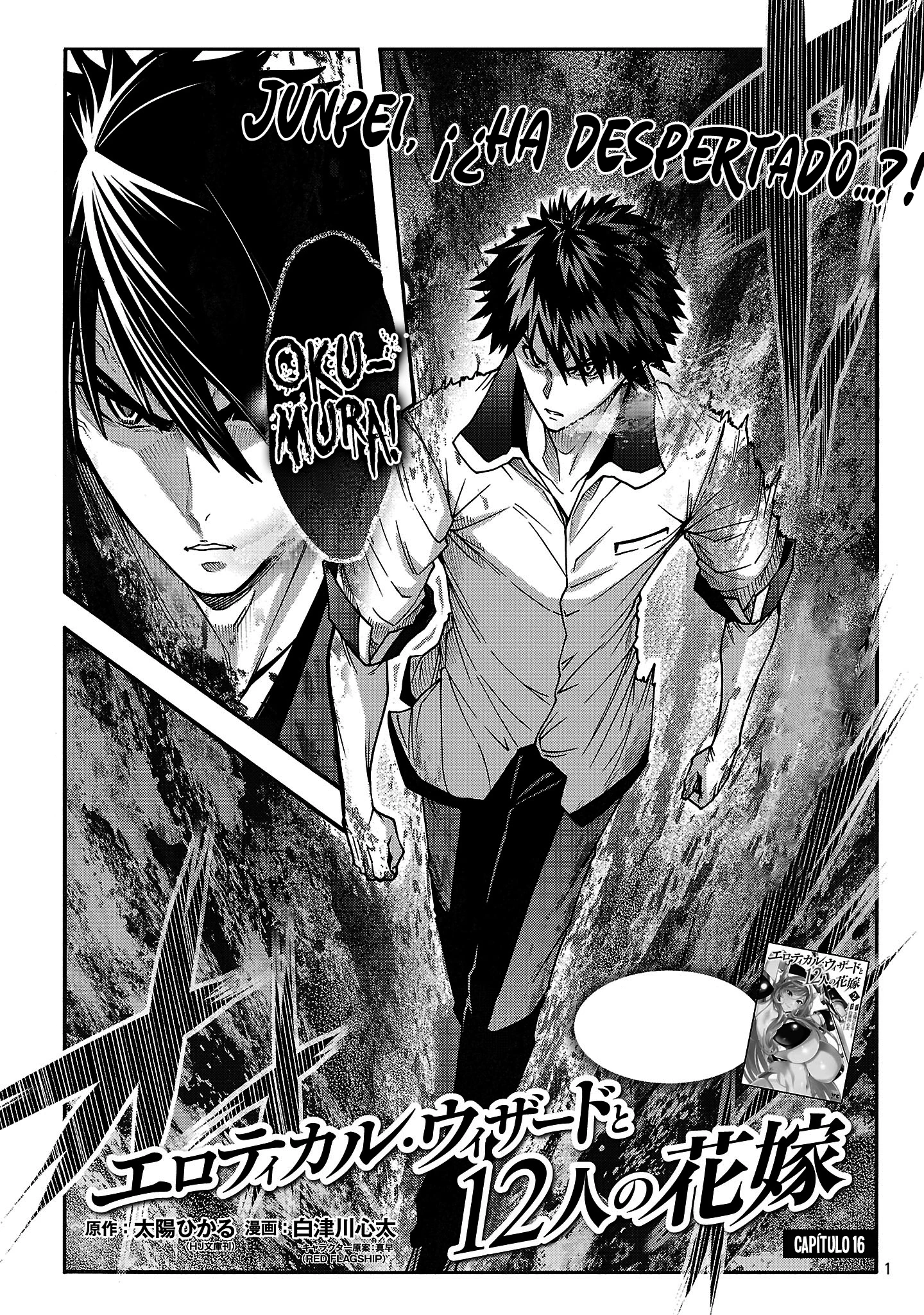 Erotical Wizard to 12 Nin No Hanayome capítulo 16 página 3