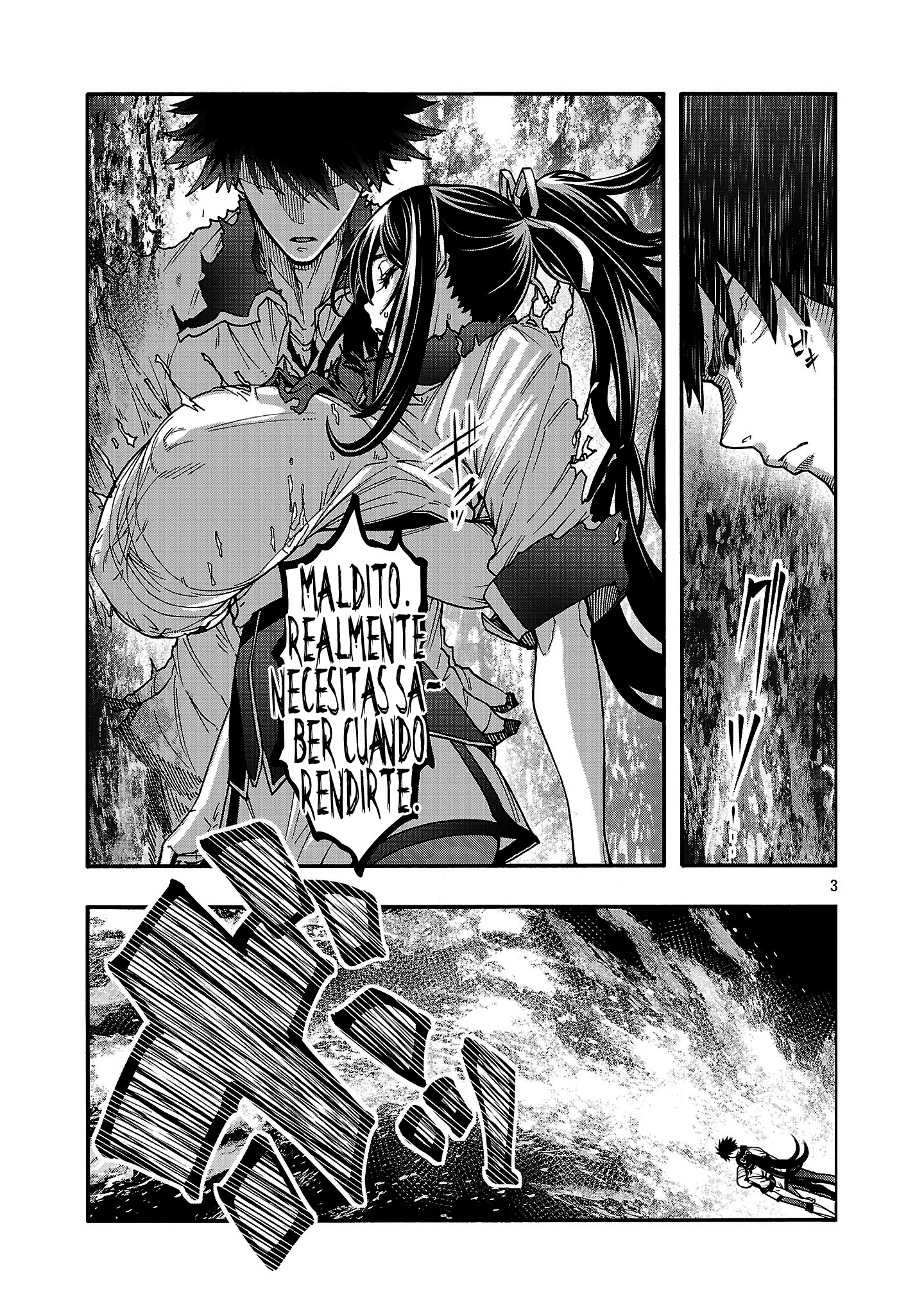 Erotical Wizard to 12 Nin No Hanayome capítulo 17 página 5