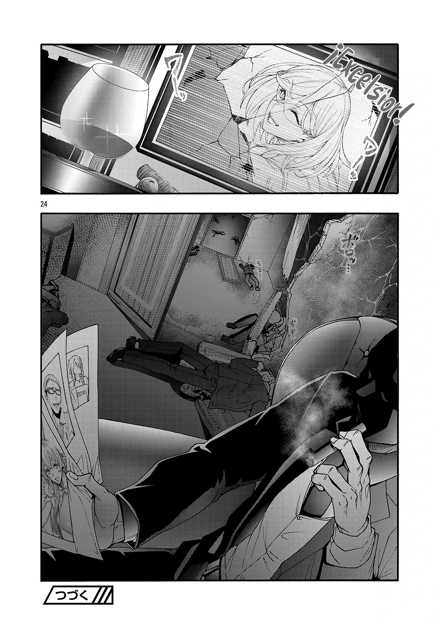 Erotical Wizard to 12 Nin No Hanayome capítulo 19.2 página 15