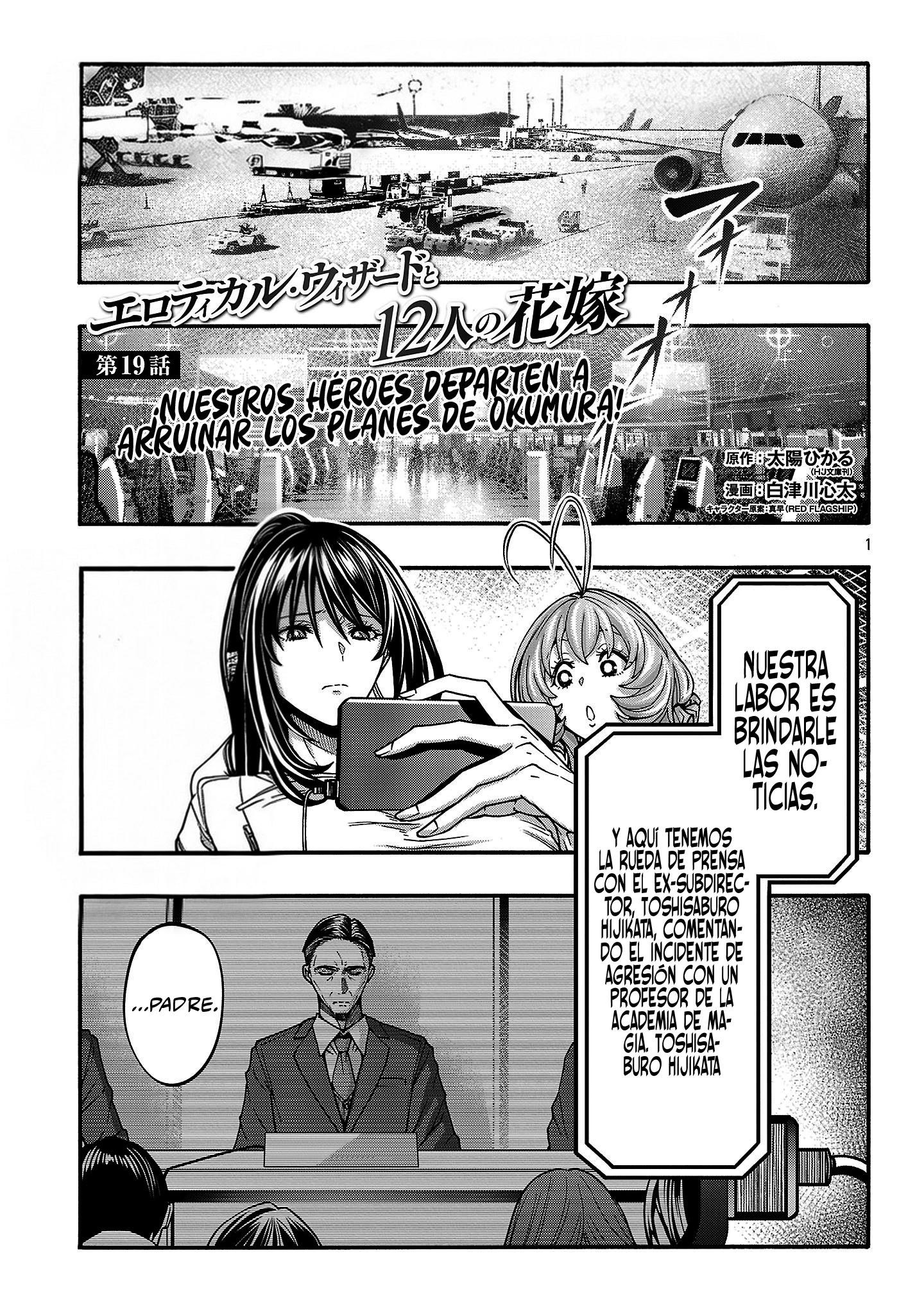 Erotical Wizard to 12 Nin No Hanayome capítulo 19 página 3
