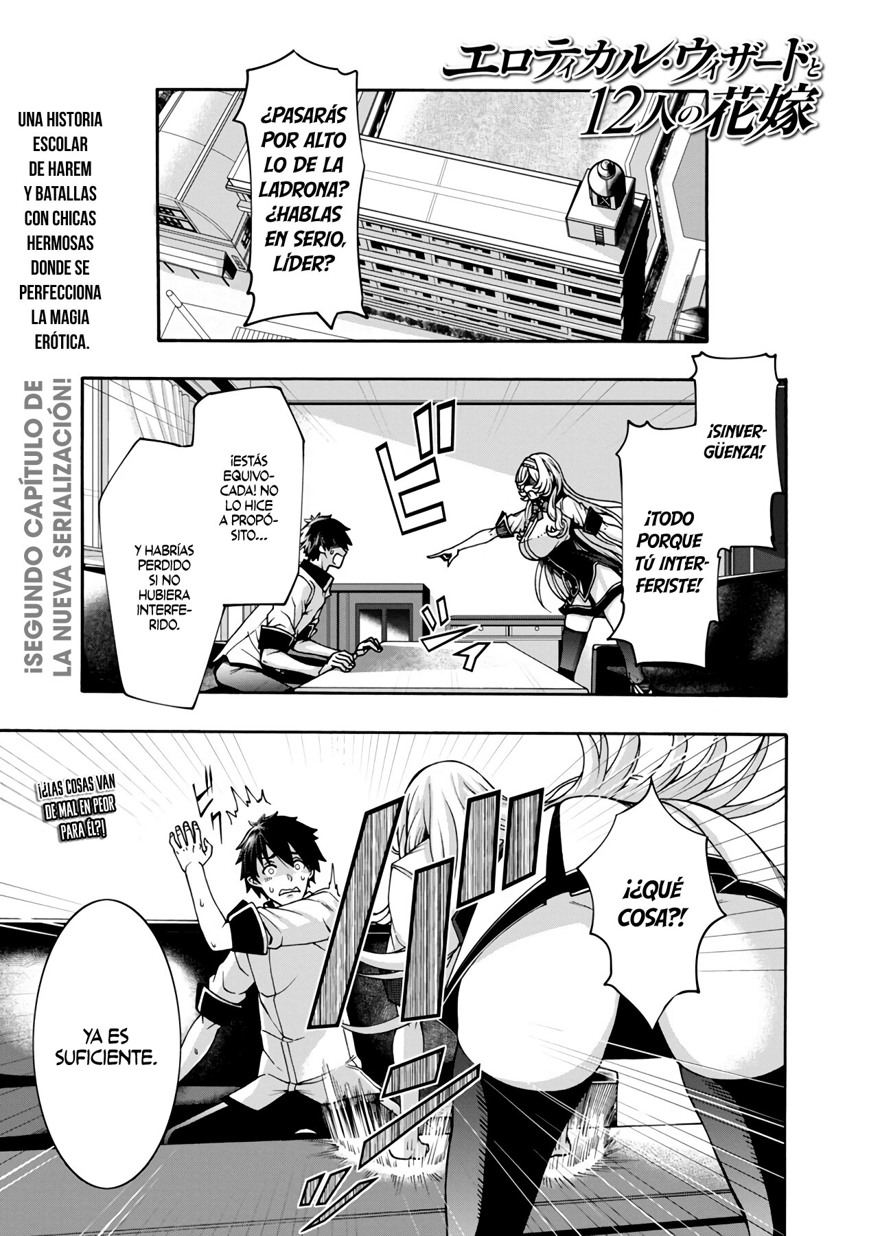 Erotical Wizard to 12 Nin No Hanayome capítulo 2 página 2