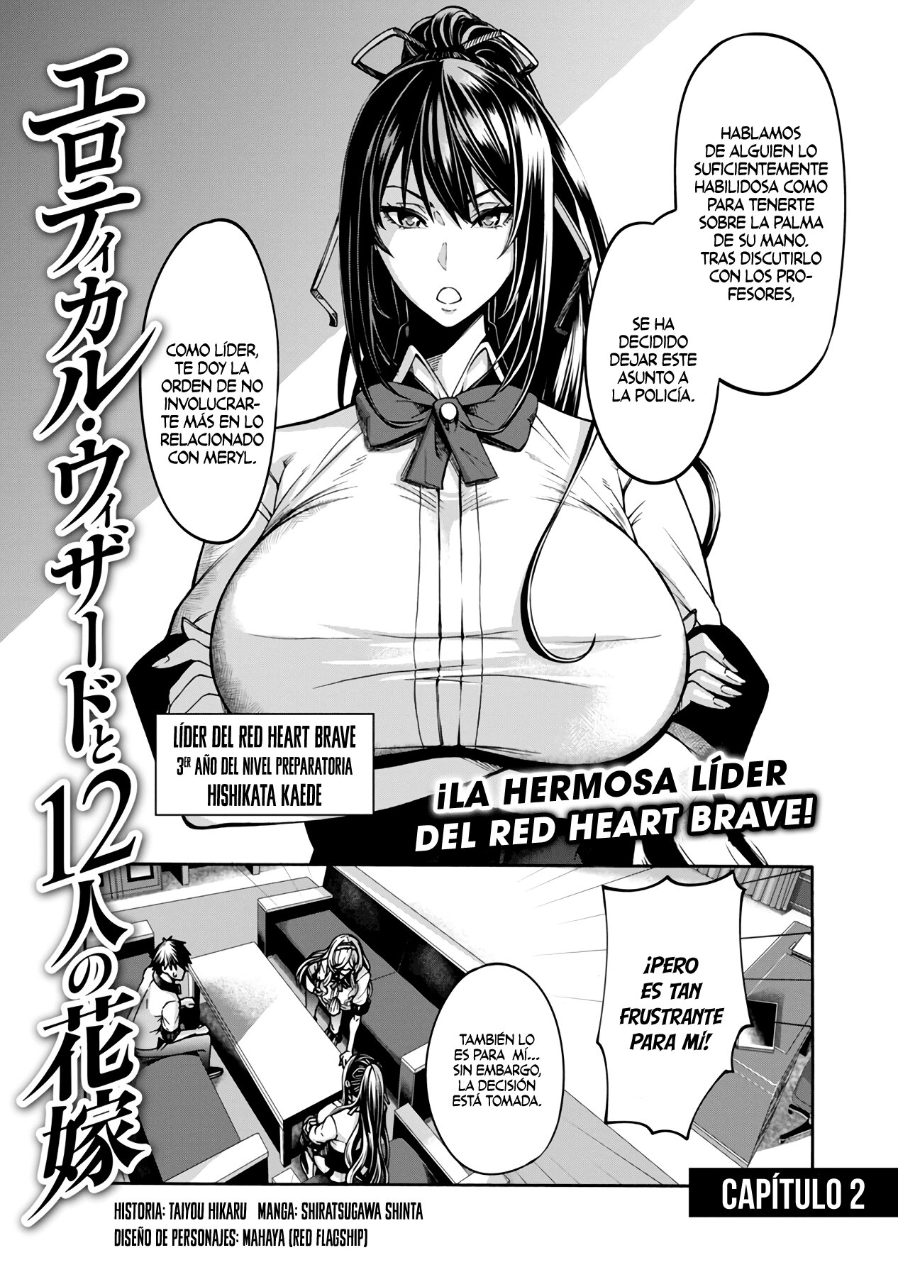 Erotical Wizard to 12 Nin No Hanayome capítulo 2 página 3