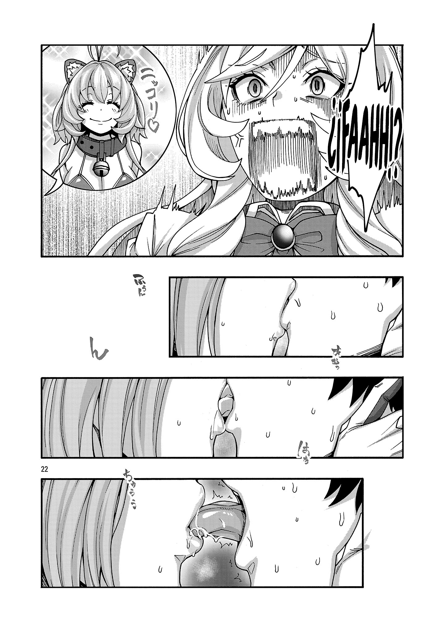 Erotical Wizard to 12 Nin No Hanayome capítulo 20.2 página 11