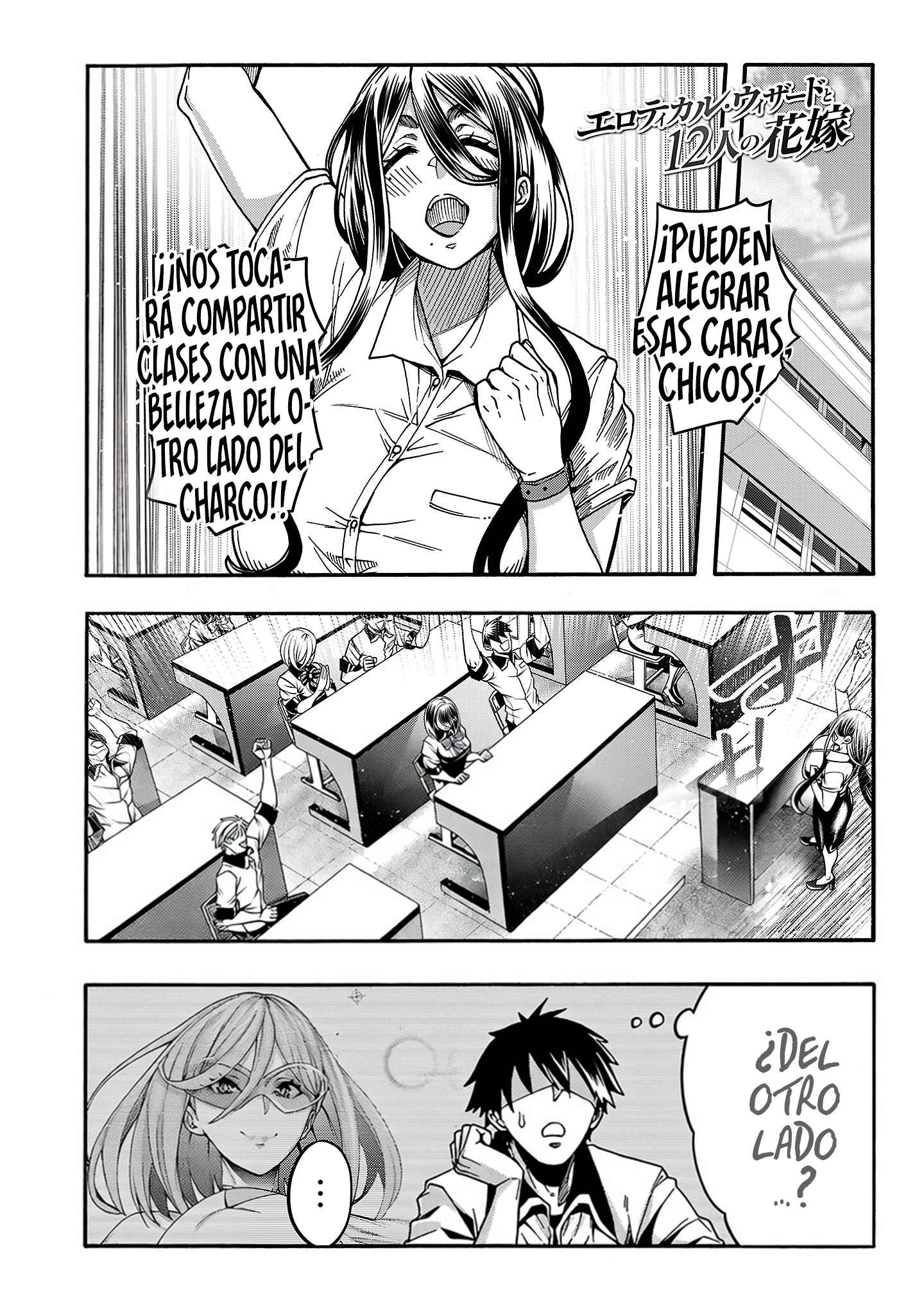 Erotical Wizard to 12 Nin No Hanayome capítulo 21.1 página 1