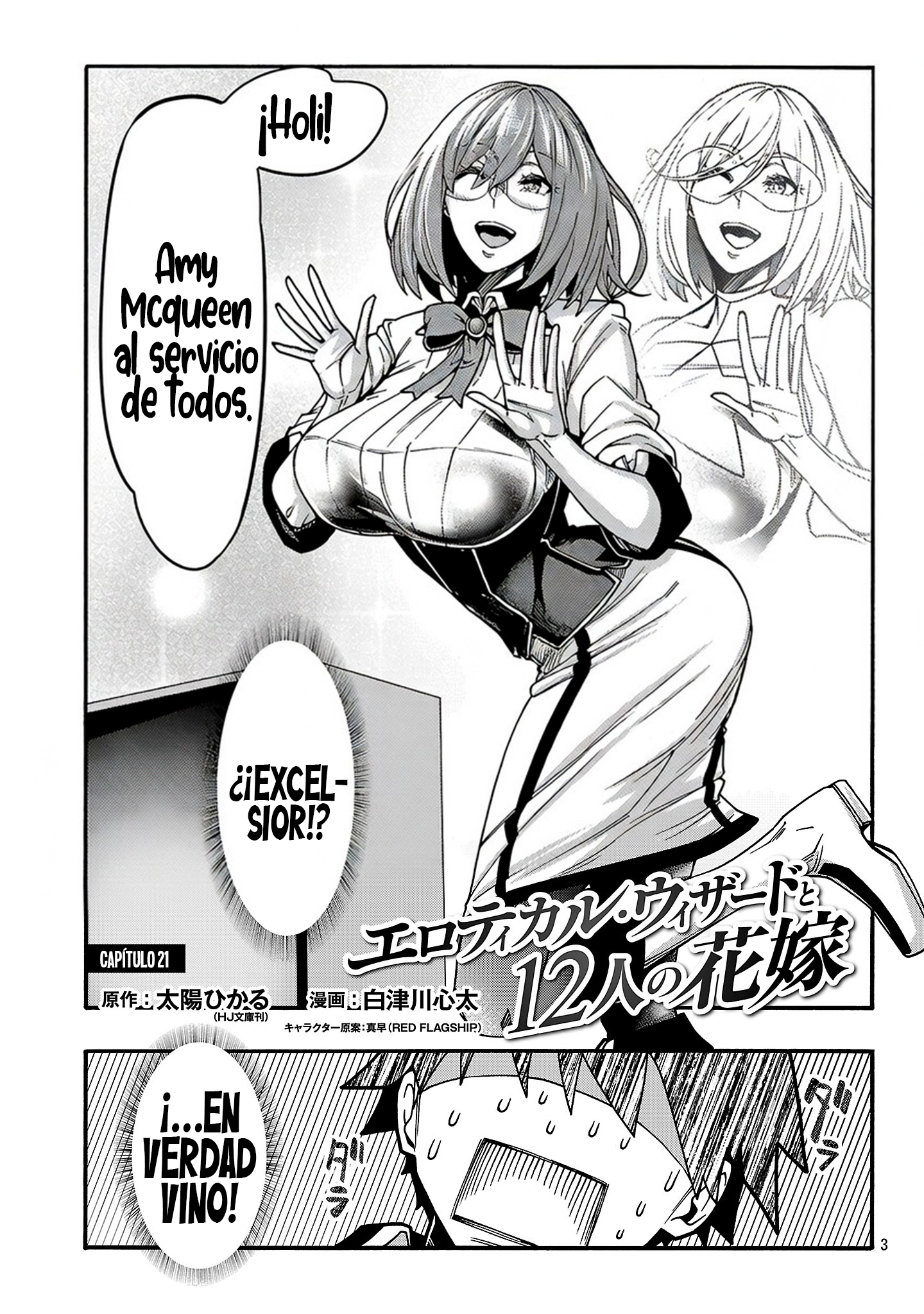 Erotical Wizard to 12 Nin No Hanayome capítulo 21.1 página 3