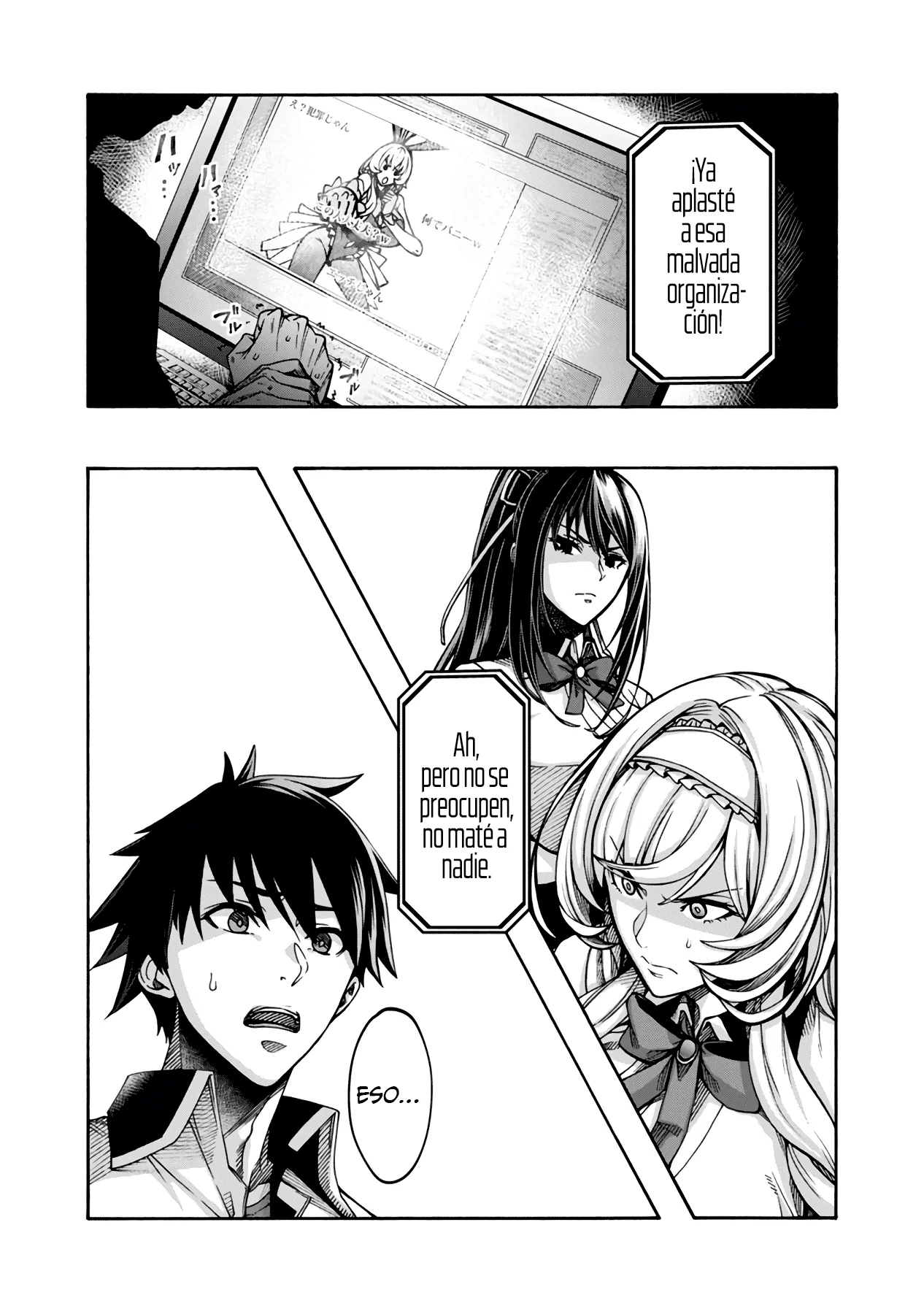 Erotical Wizard to 12 Nin No Hanayome capítulo 3 página 13