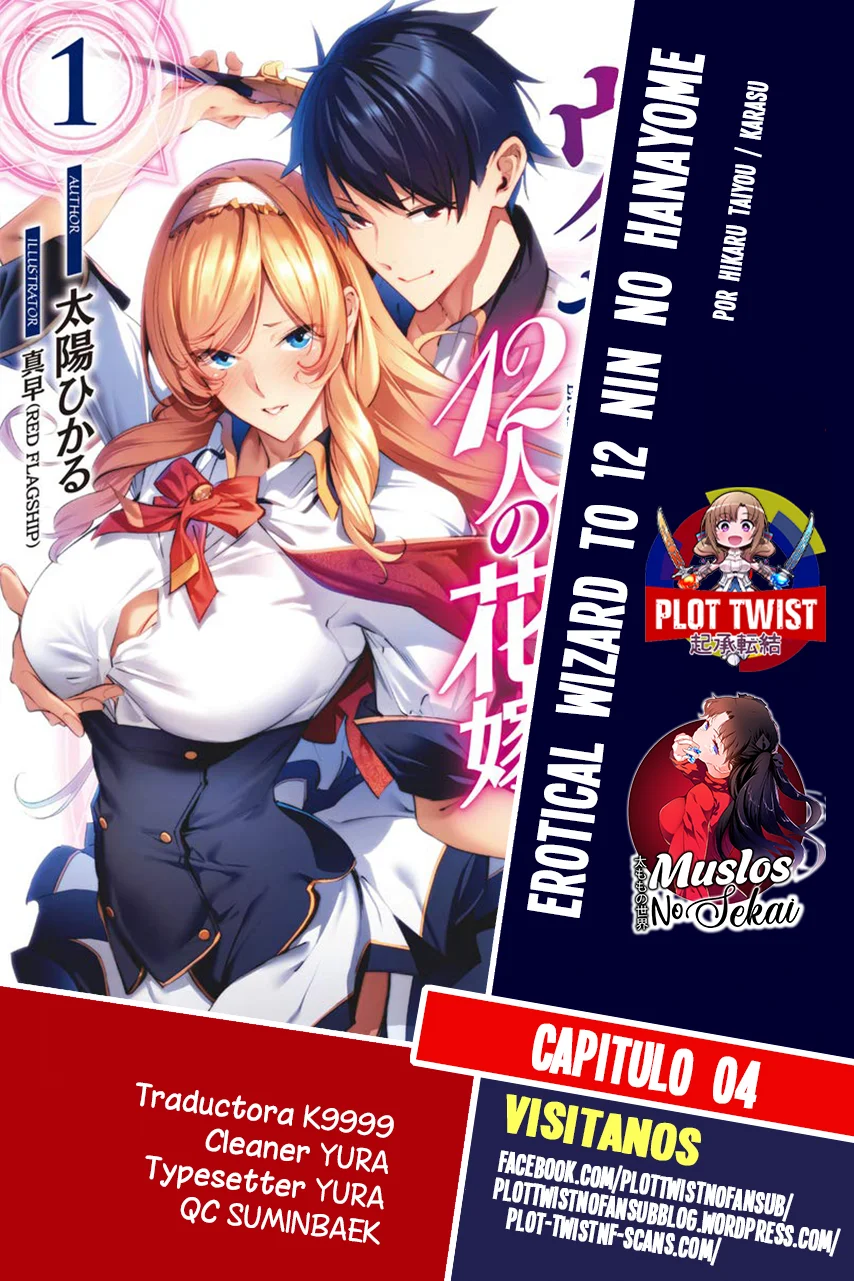 Erotical Wizard to 12 Nin No Hanayome capítulo 4 página 1