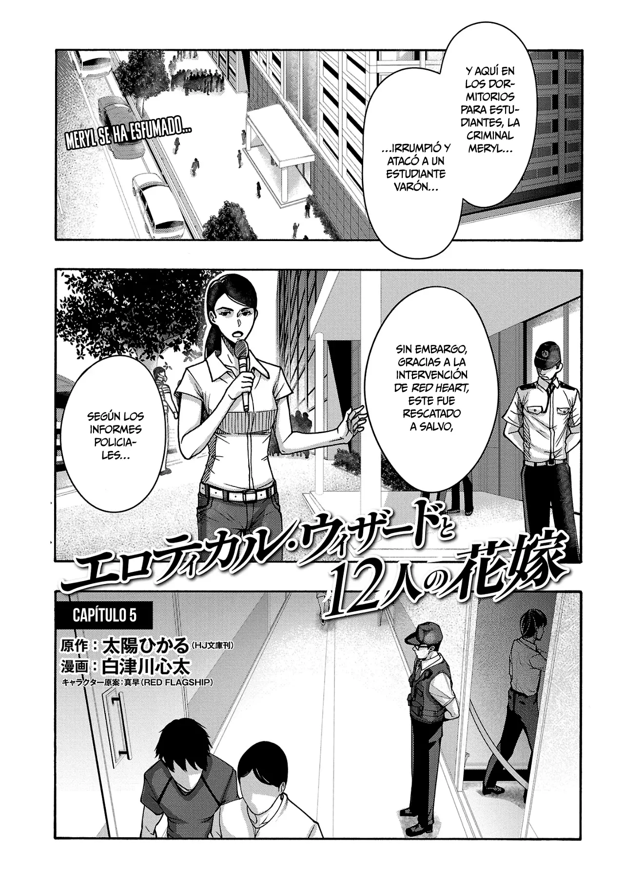 Erotical Wizard to 12 Nin No Hanayome capítulo 5 página 2