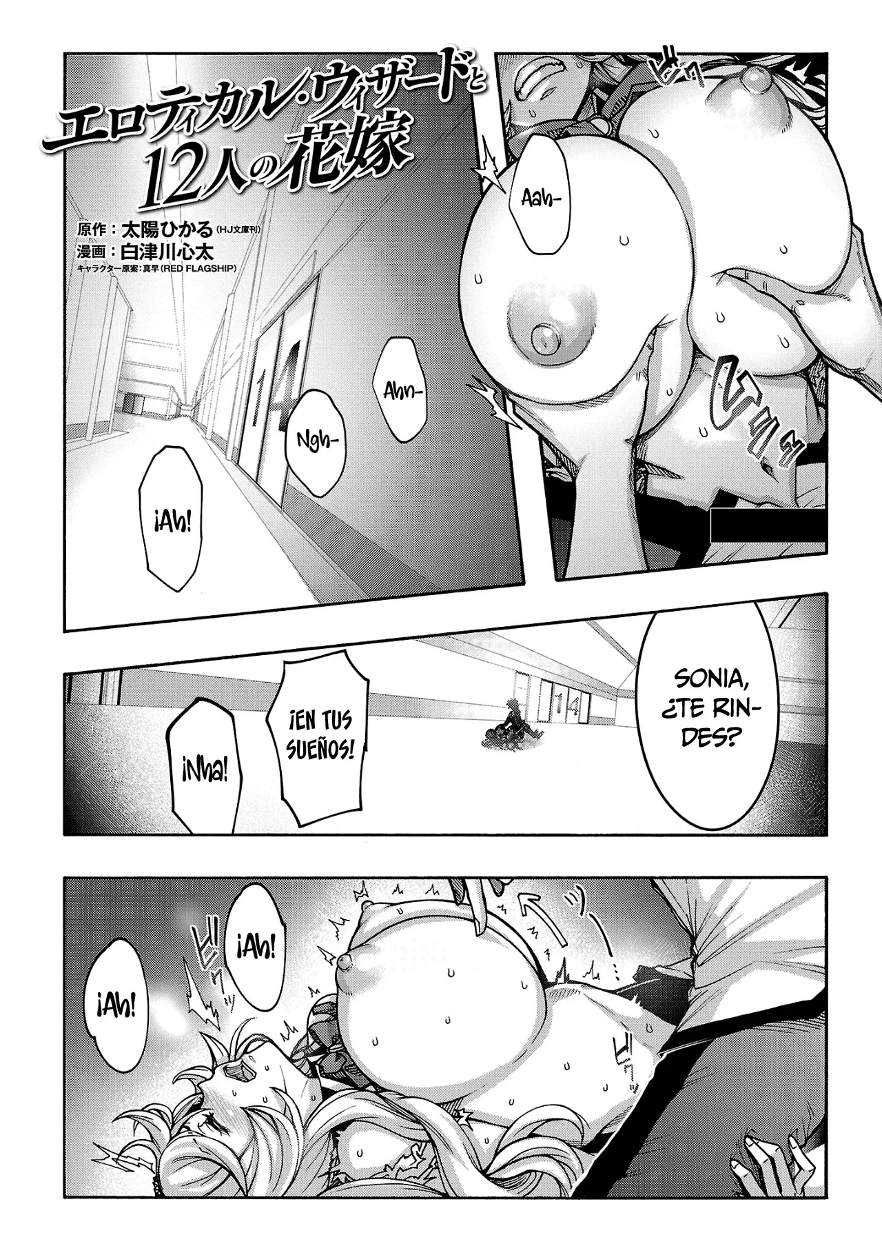 Erotical Wizard to 12 Nin No Hanayome capítulo 6 página 2