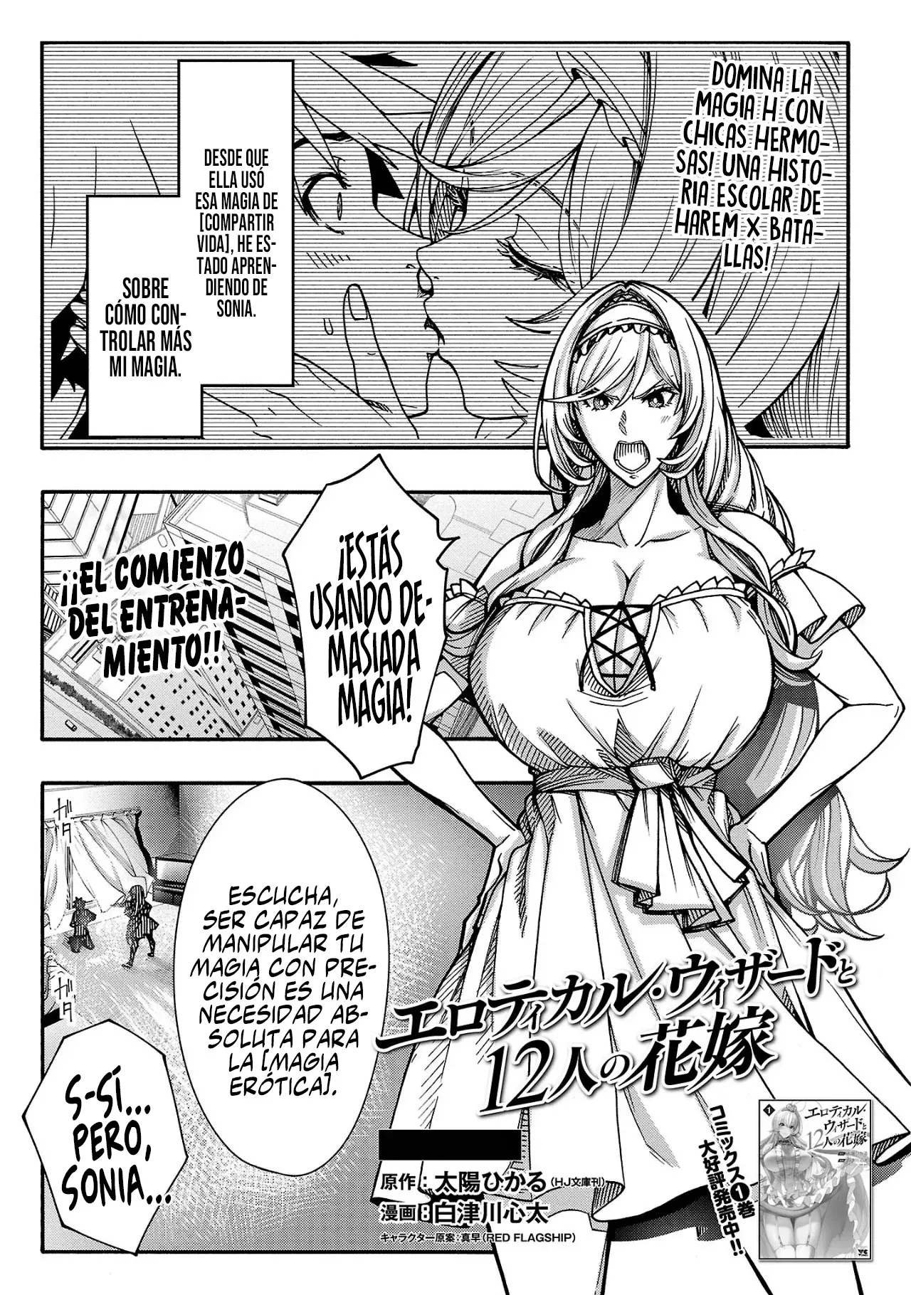 Erotical Wizard to 12 Nin No Hanayome capítulo 8.1 página 3
