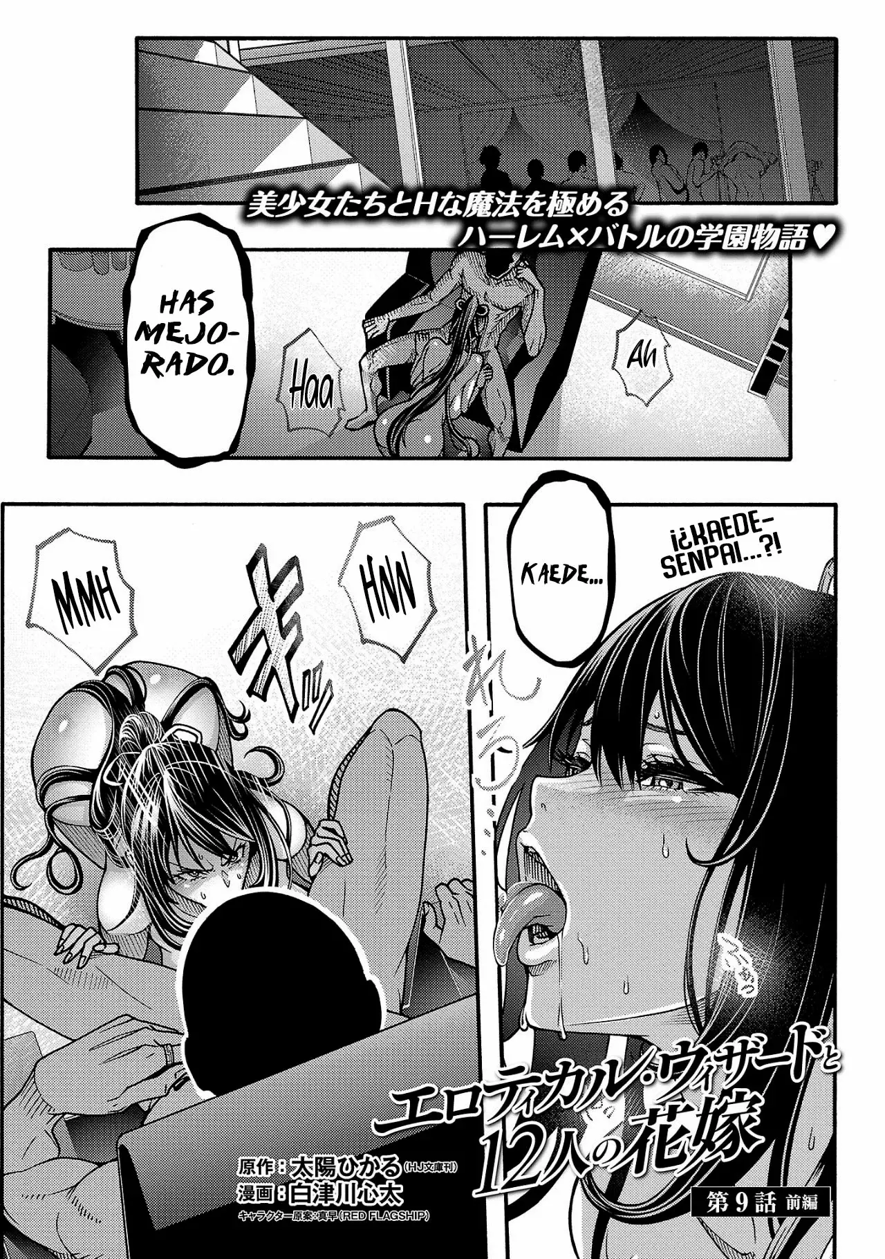 Erotical Wizard to 12 Nin No Hanayome capítulo 9.1 página 3