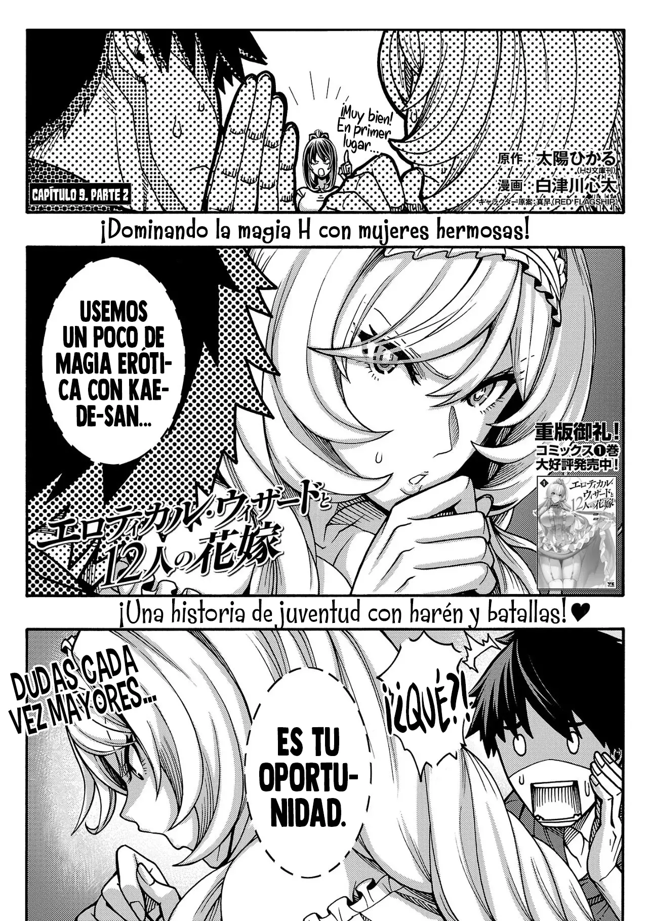 Erotical Wizard to 12 Nin No Hanayome capítulo 9.2 página 3