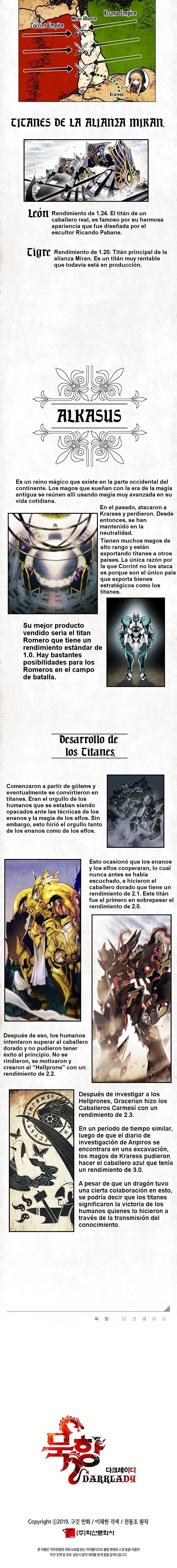Dark Lady capítulo 130 página 13